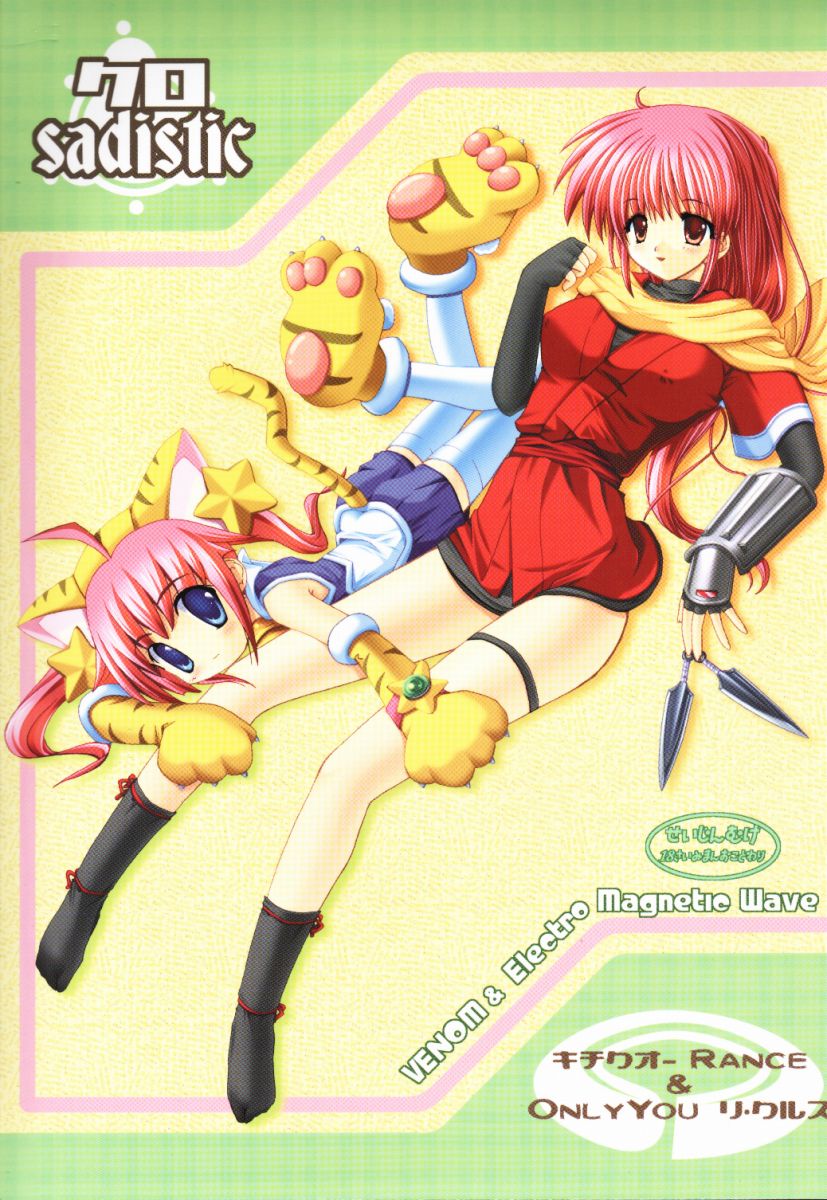 Ousama Morning page 1 full