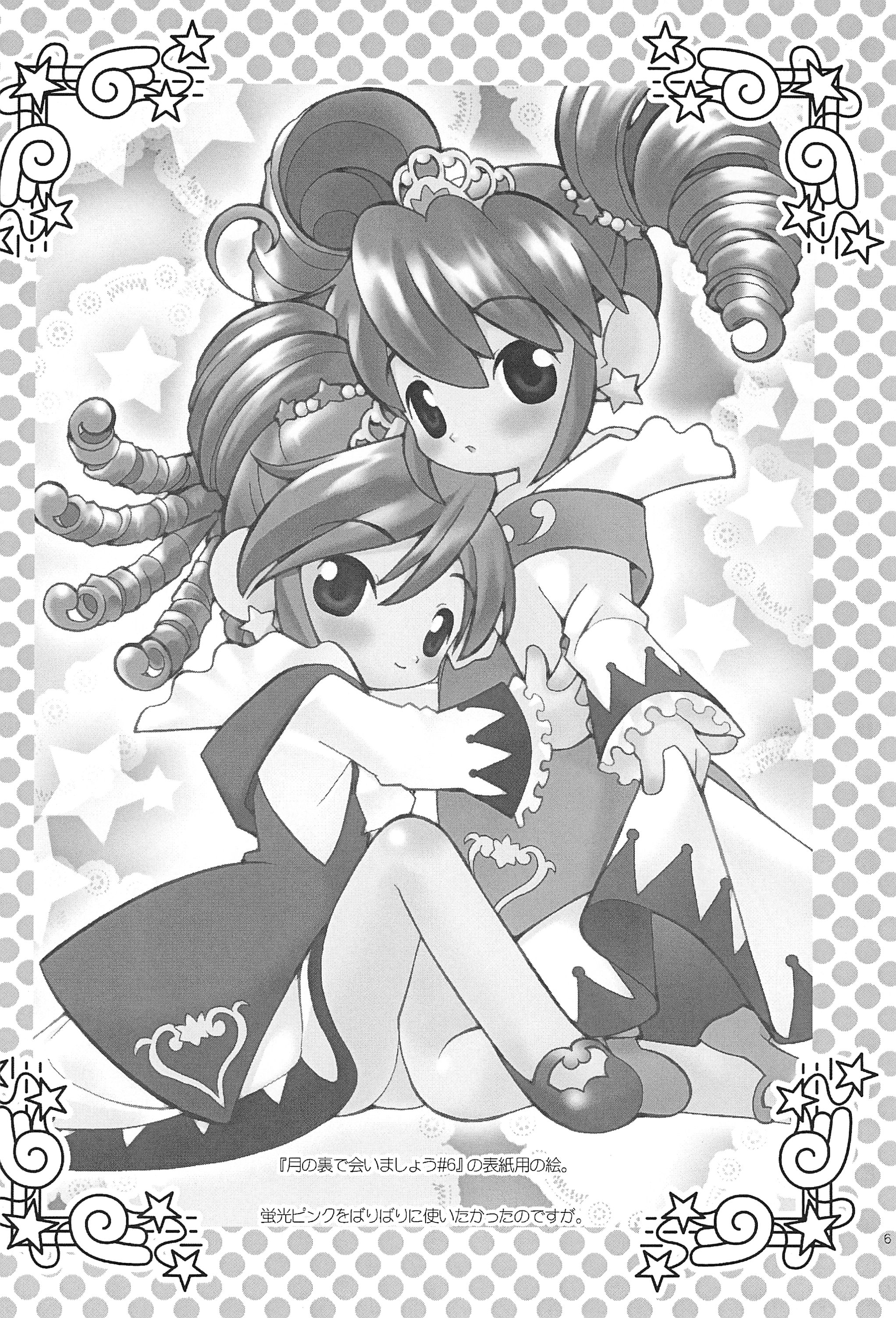 Angel Doodle Mega-Remix page 6 full