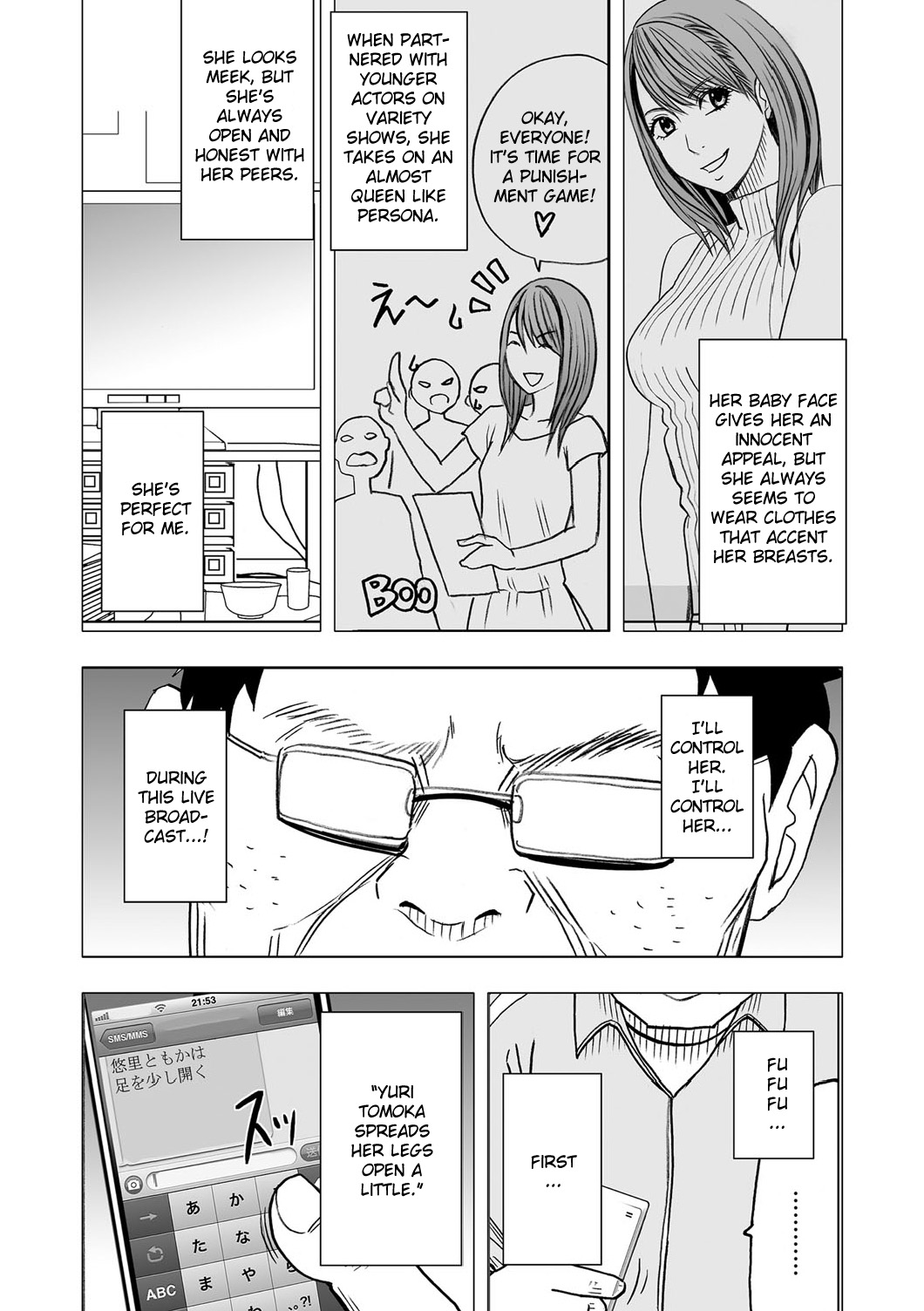 Virgin Idol page 7 full