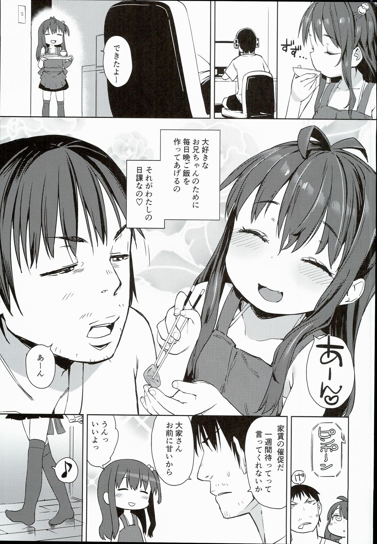 Ironna Ojisan to Yacchauko page 5 full