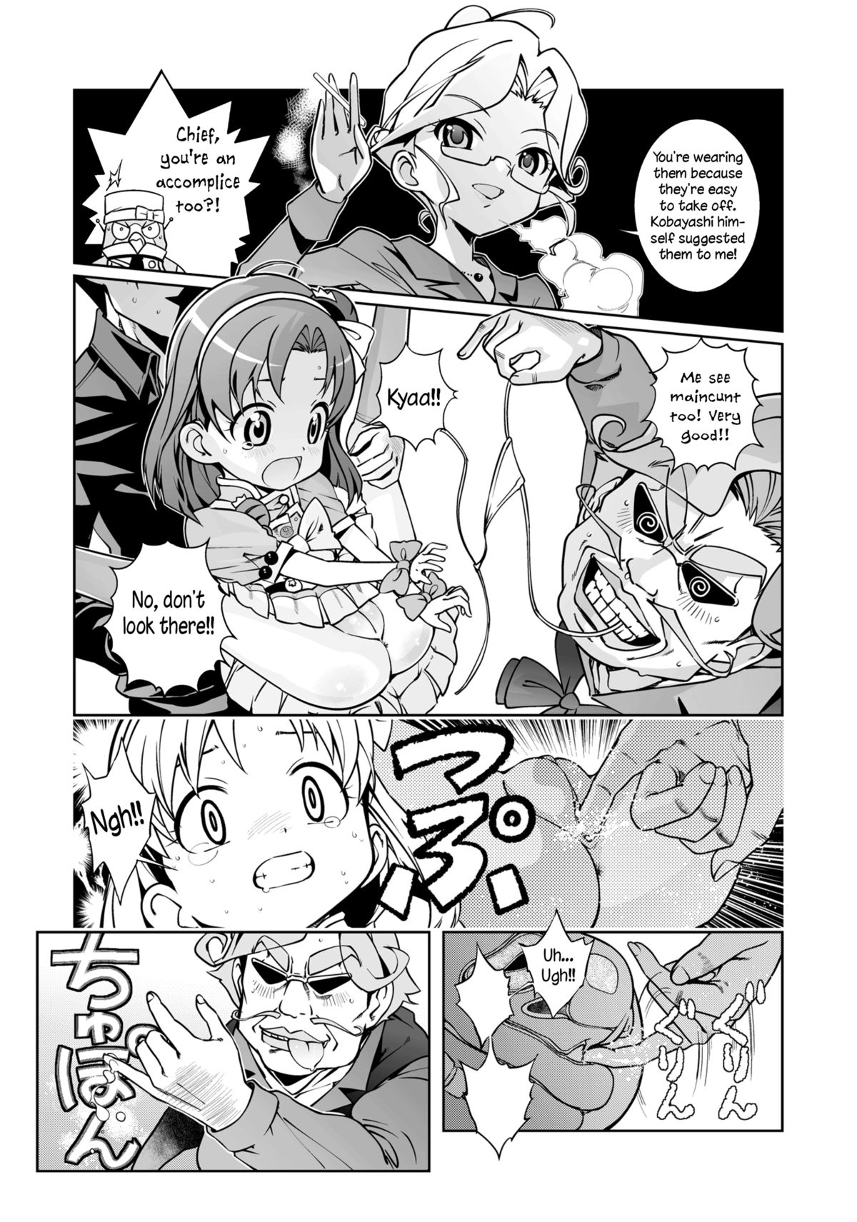 Nakadashi Panpan Orgasm Doumei   =LWB= page 4 full