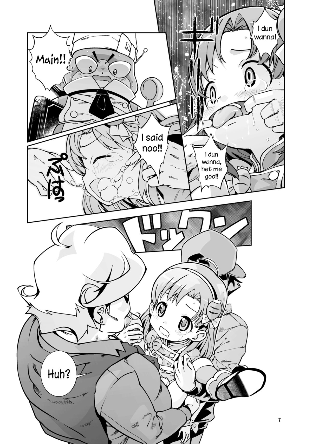 Nakadashi Panpan Orgasm Doumei   =LWB= page 6 full