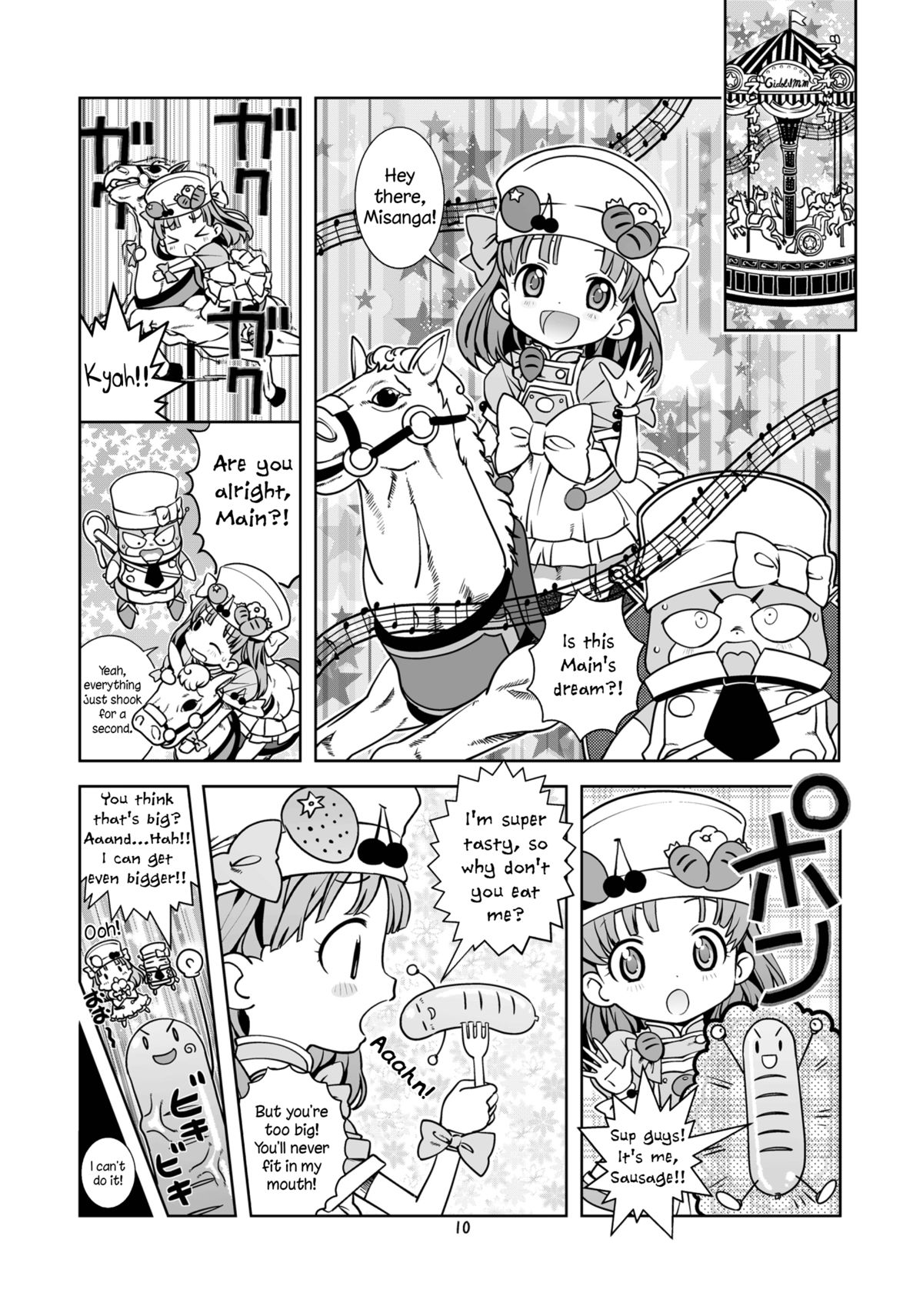 Nakadashi Panpan Orgasm Doumei   =LWB= page 9 full