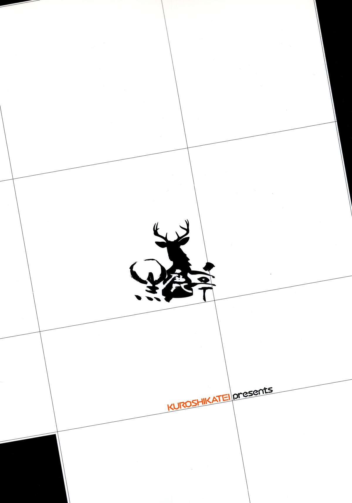 NekoMusume dakara Hinnyuubon page 2 full