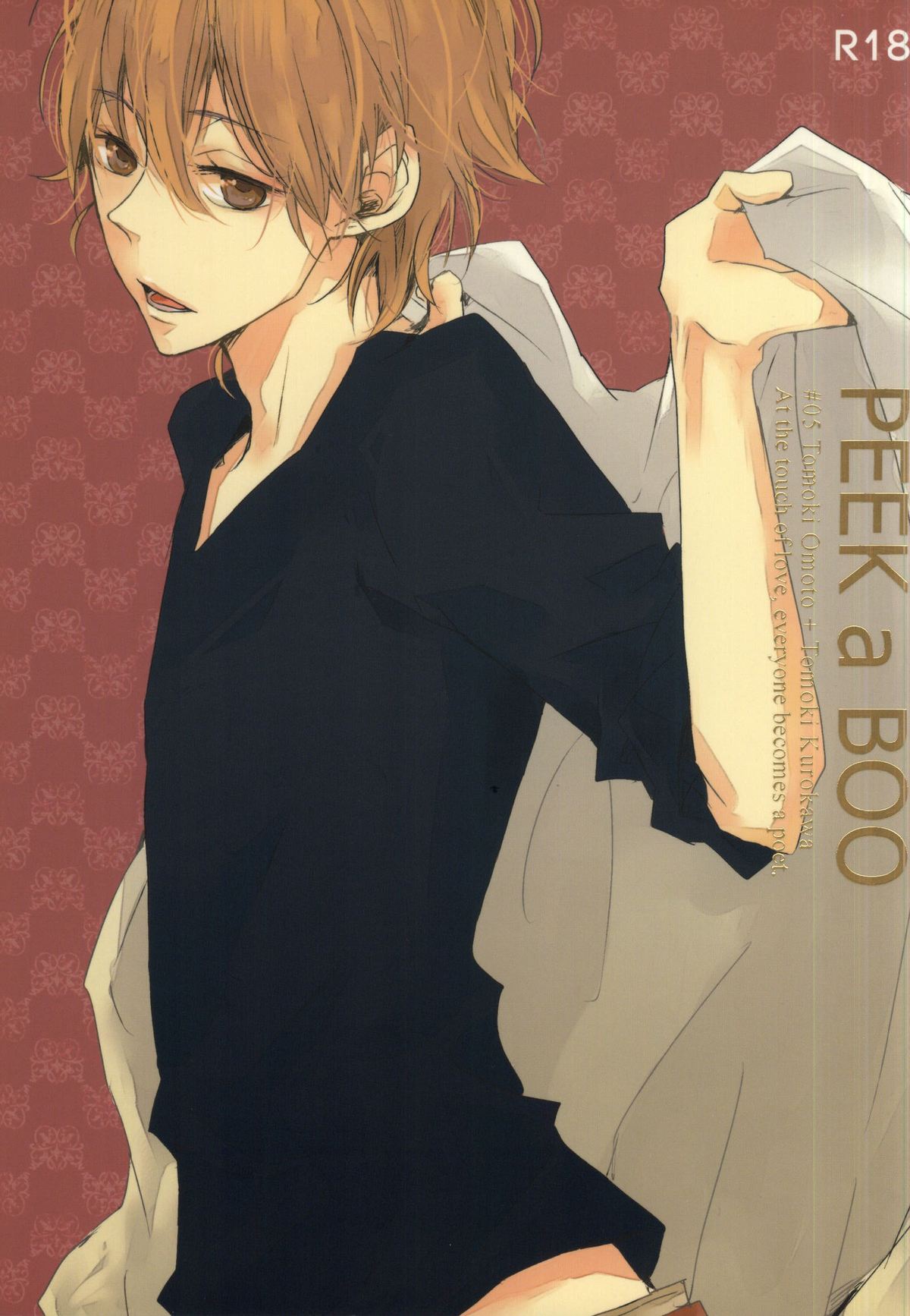 PEEK a BOO page 1 full