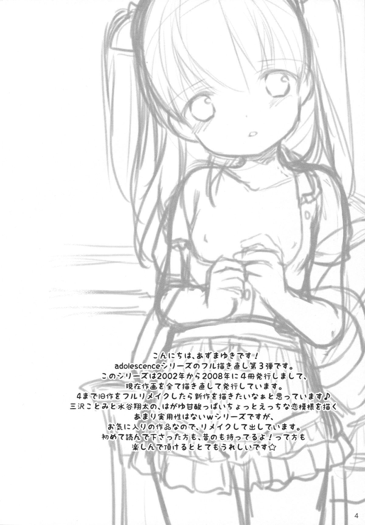 adolescence3 page 3 full