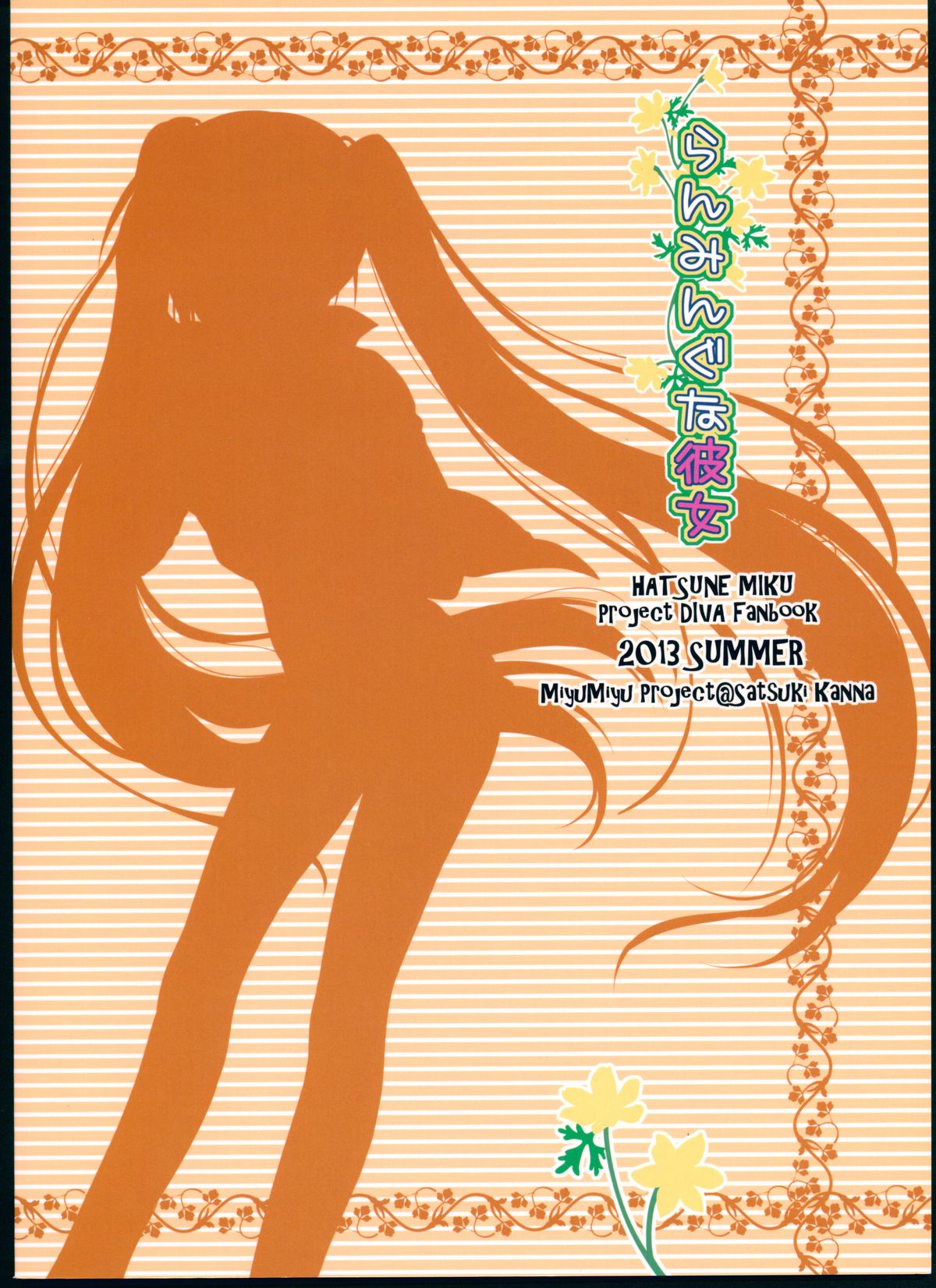 Running na Kanojo page 2 full