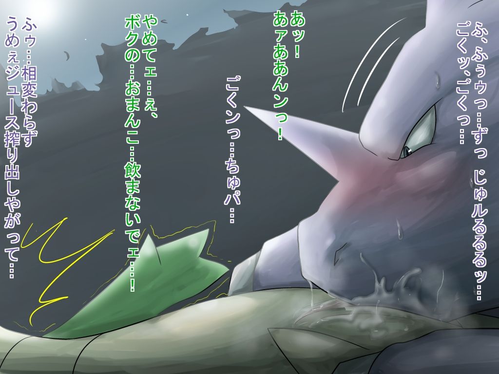 Nidokingu no Sairai + Doku to Kusa page 4 full
