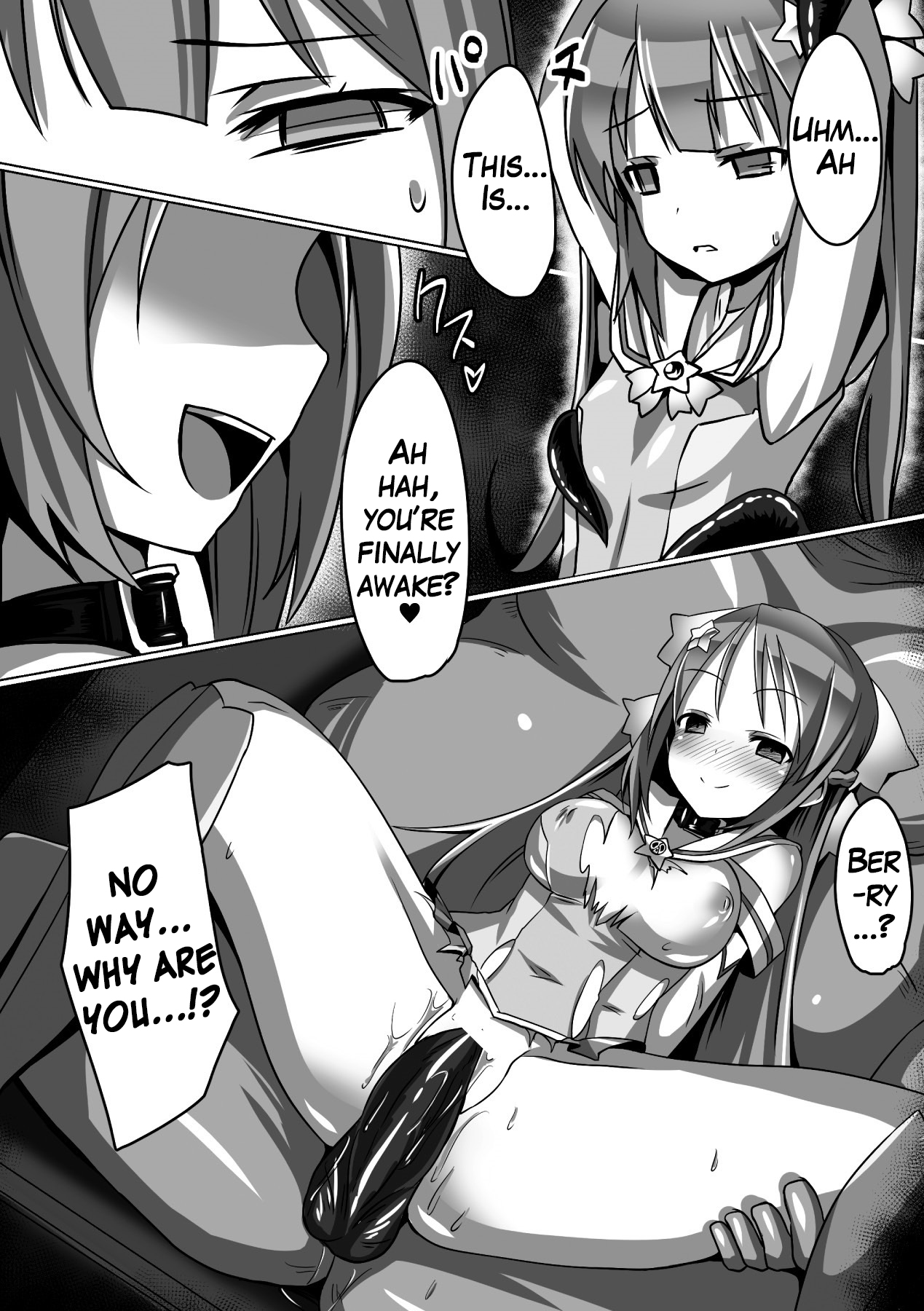 Mahou Seiten Saint Star page 3 full