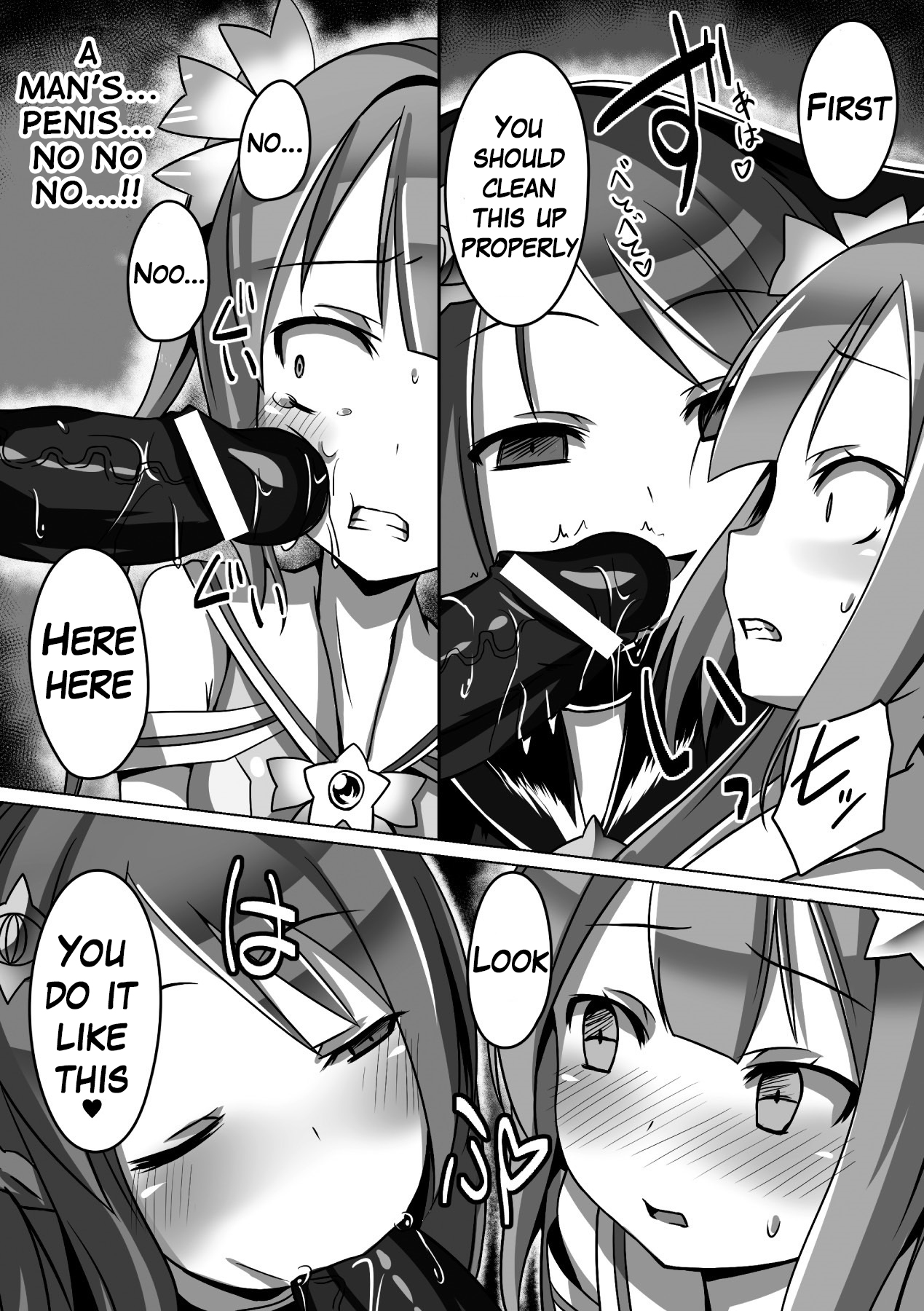 Mahou Seiten Saint Star page 8 full