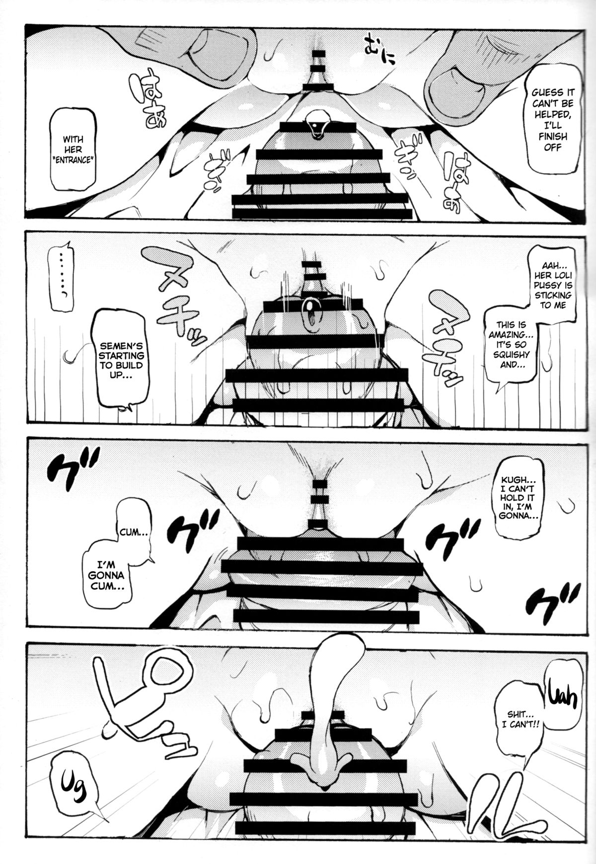 Shoujo Sui page 6 full