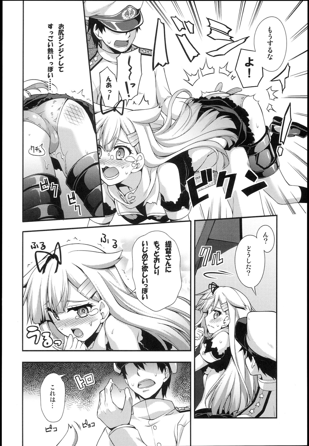 PETiPETi page 10 full