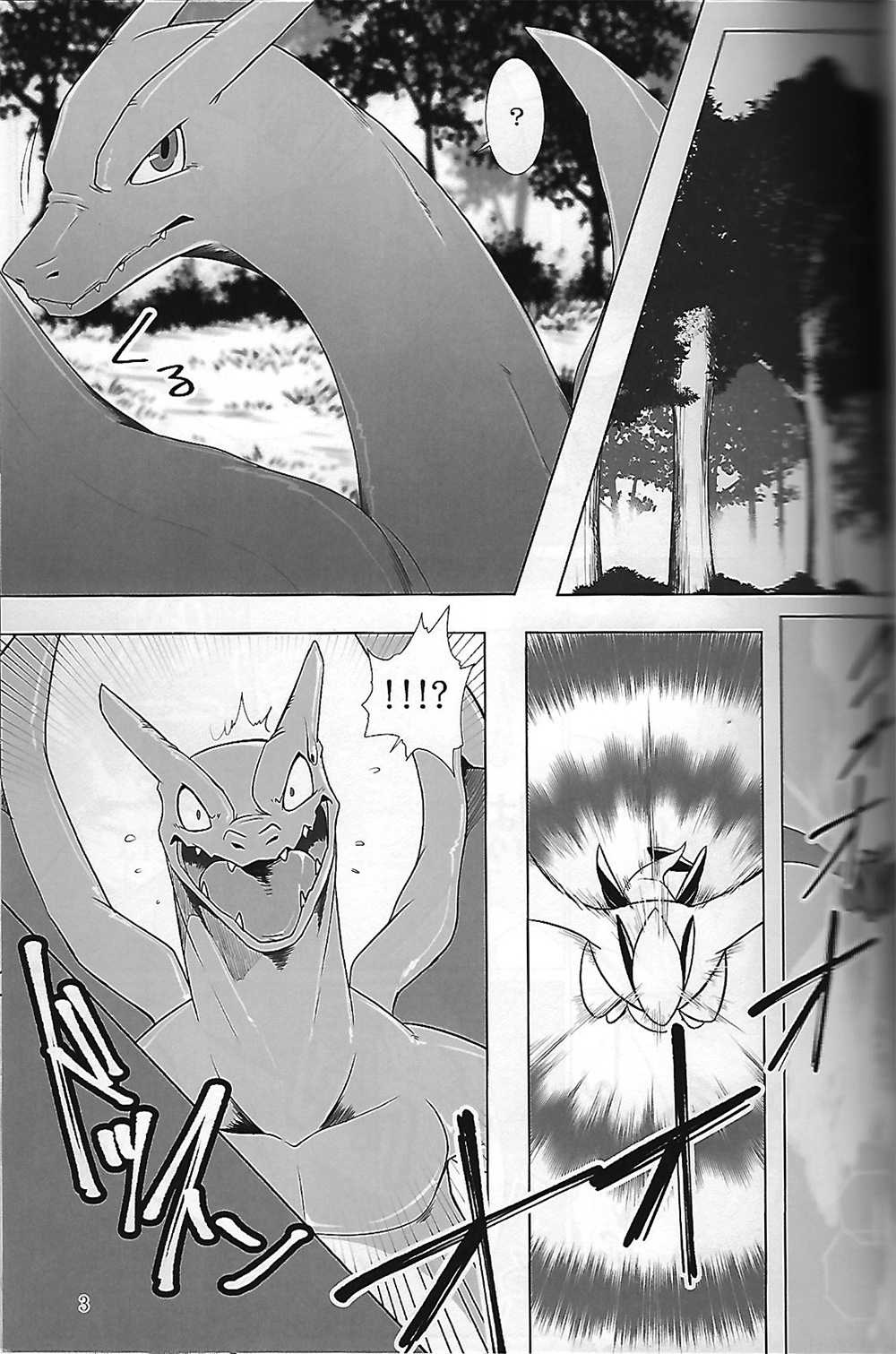 Hentai to Ouji FULL VERSION page 2 full