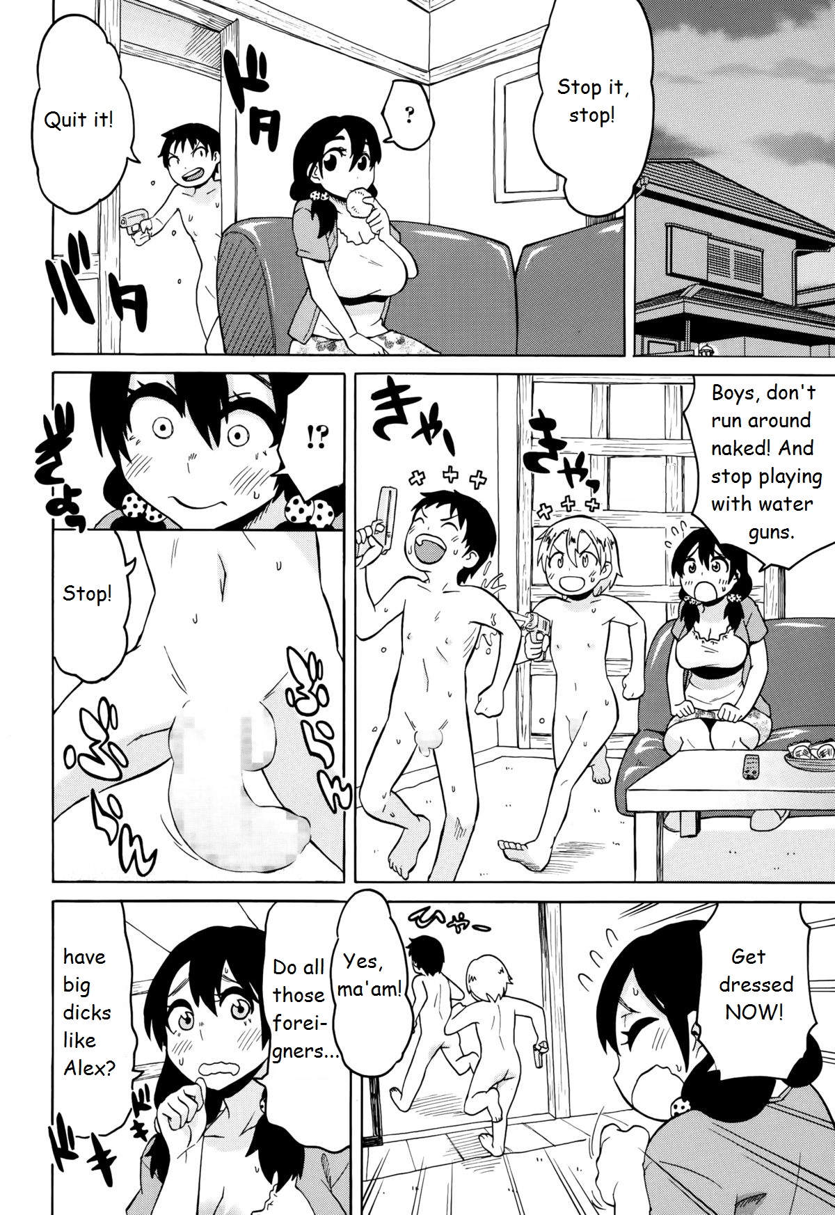 Yokkyuufu Maman page 2 full
