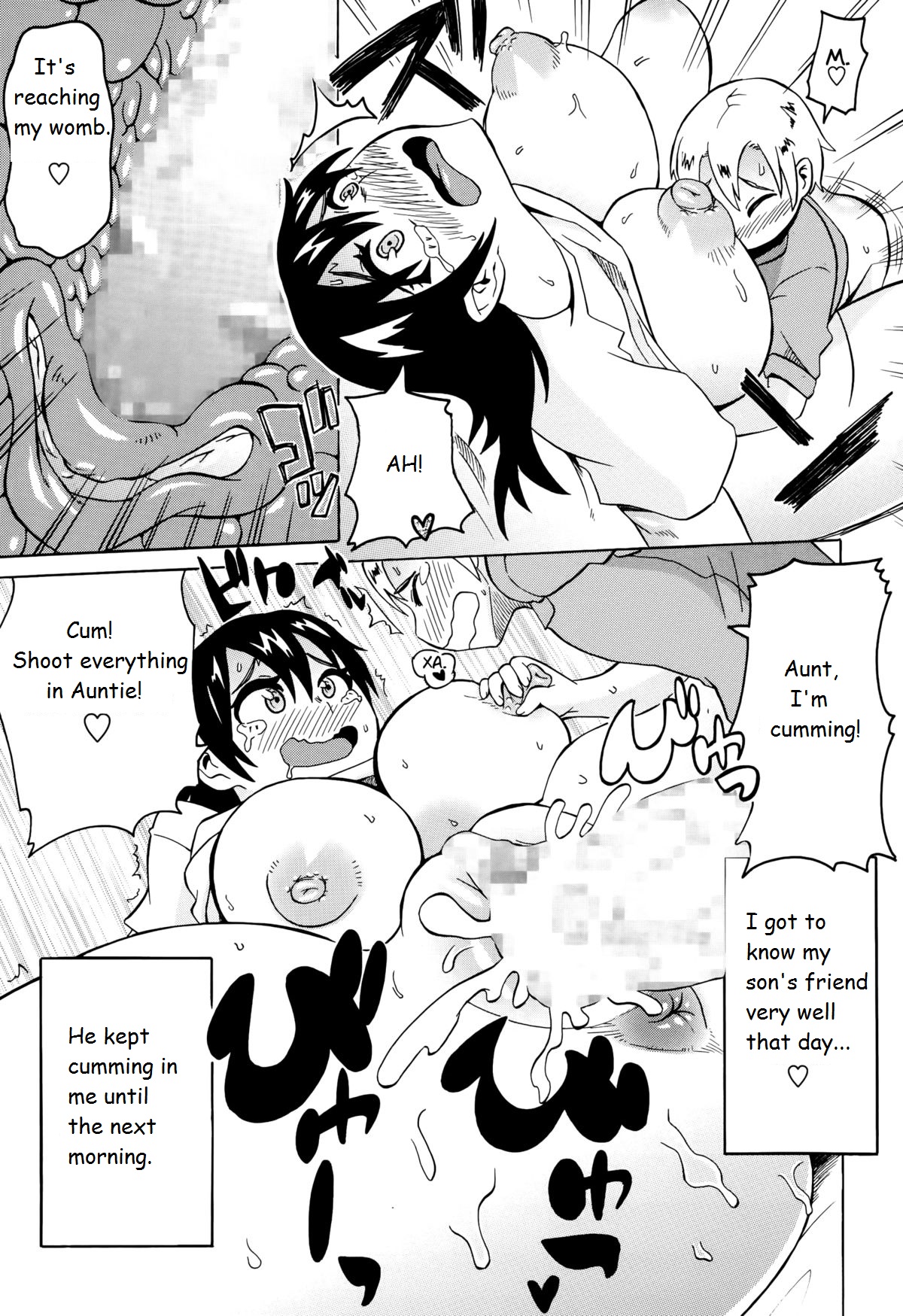 Yokkyuufu Maman page 7 full