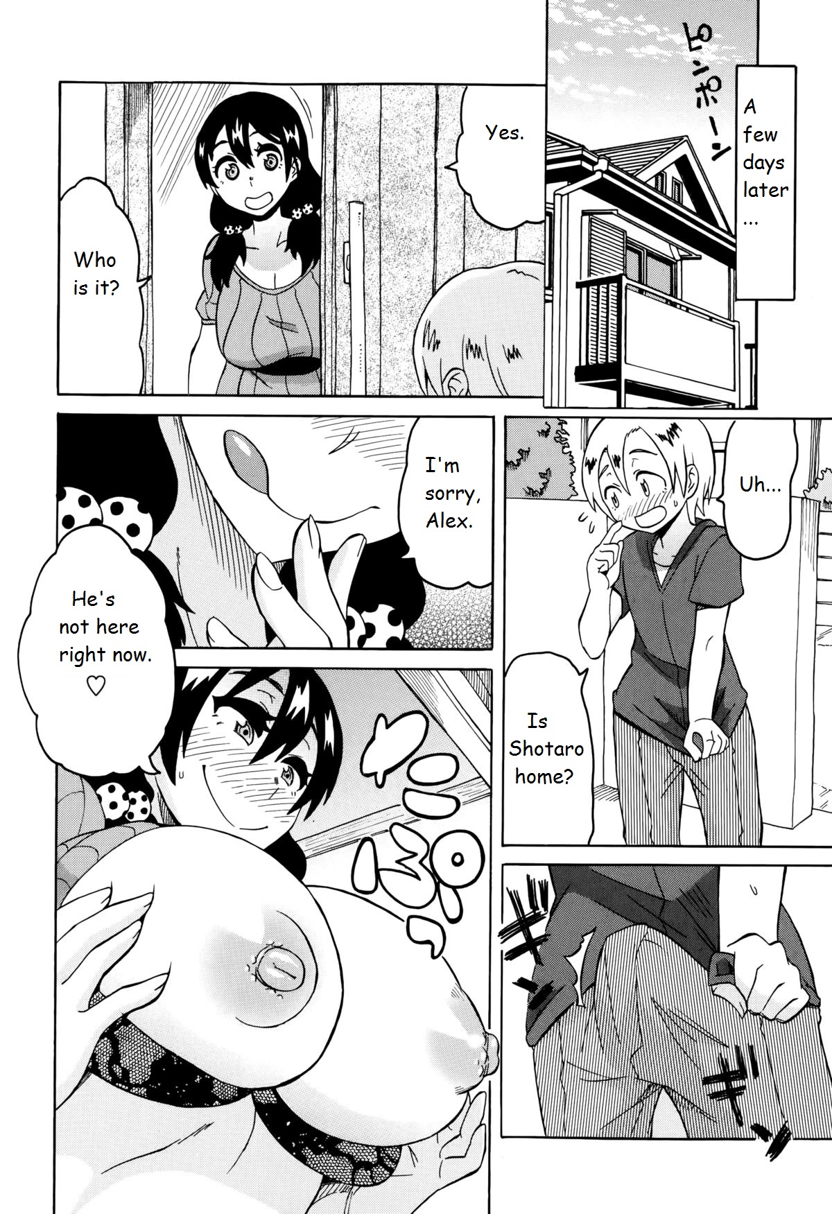 Yokkyuufu Maman page 8 full