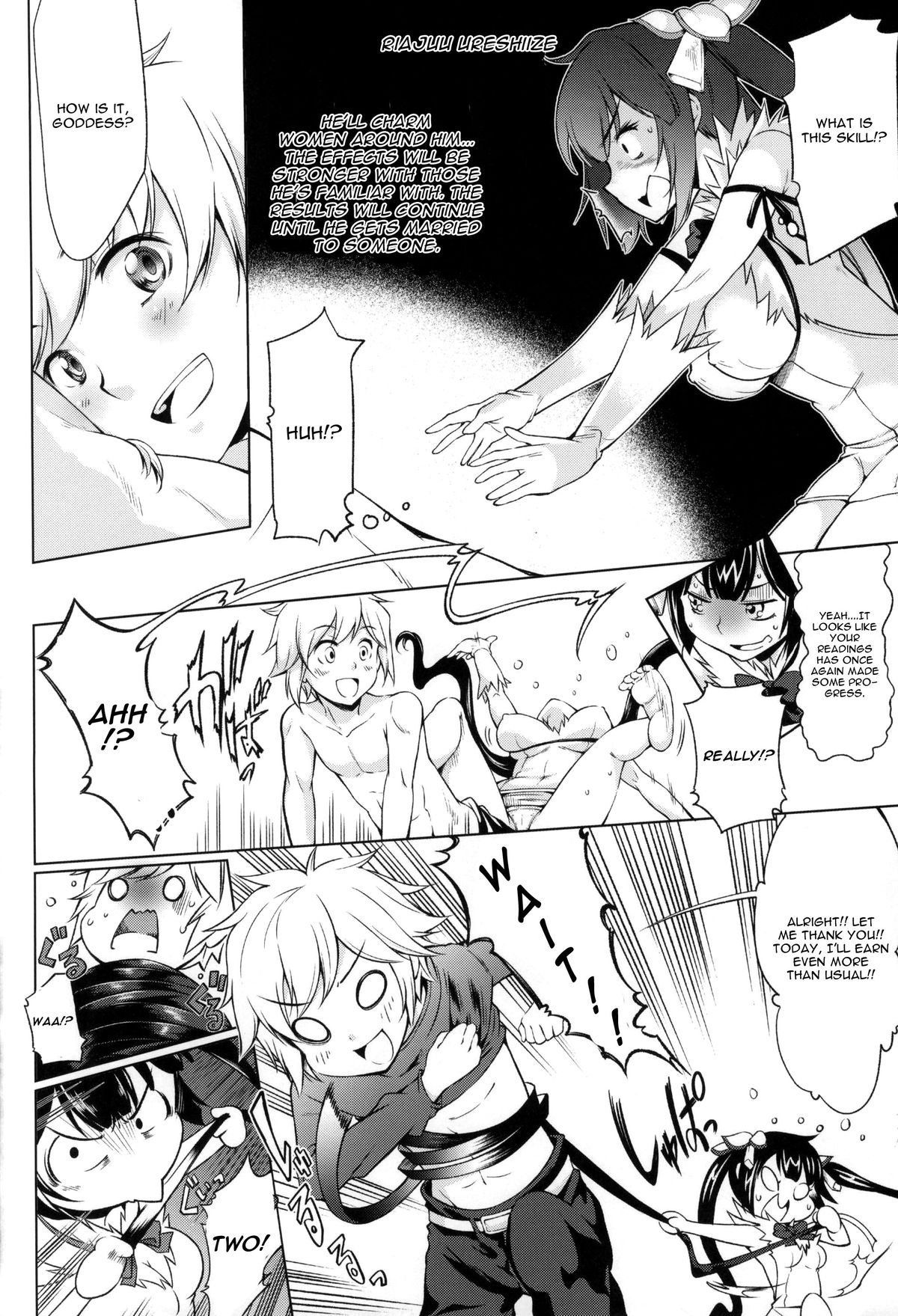 Kami-sama ga Koi o Suru no wa Machigatteiru Darou ka page 3 full