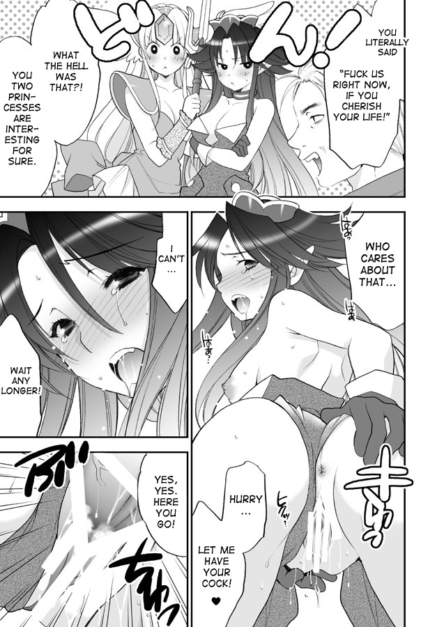 Princess Code 06 page 4 full