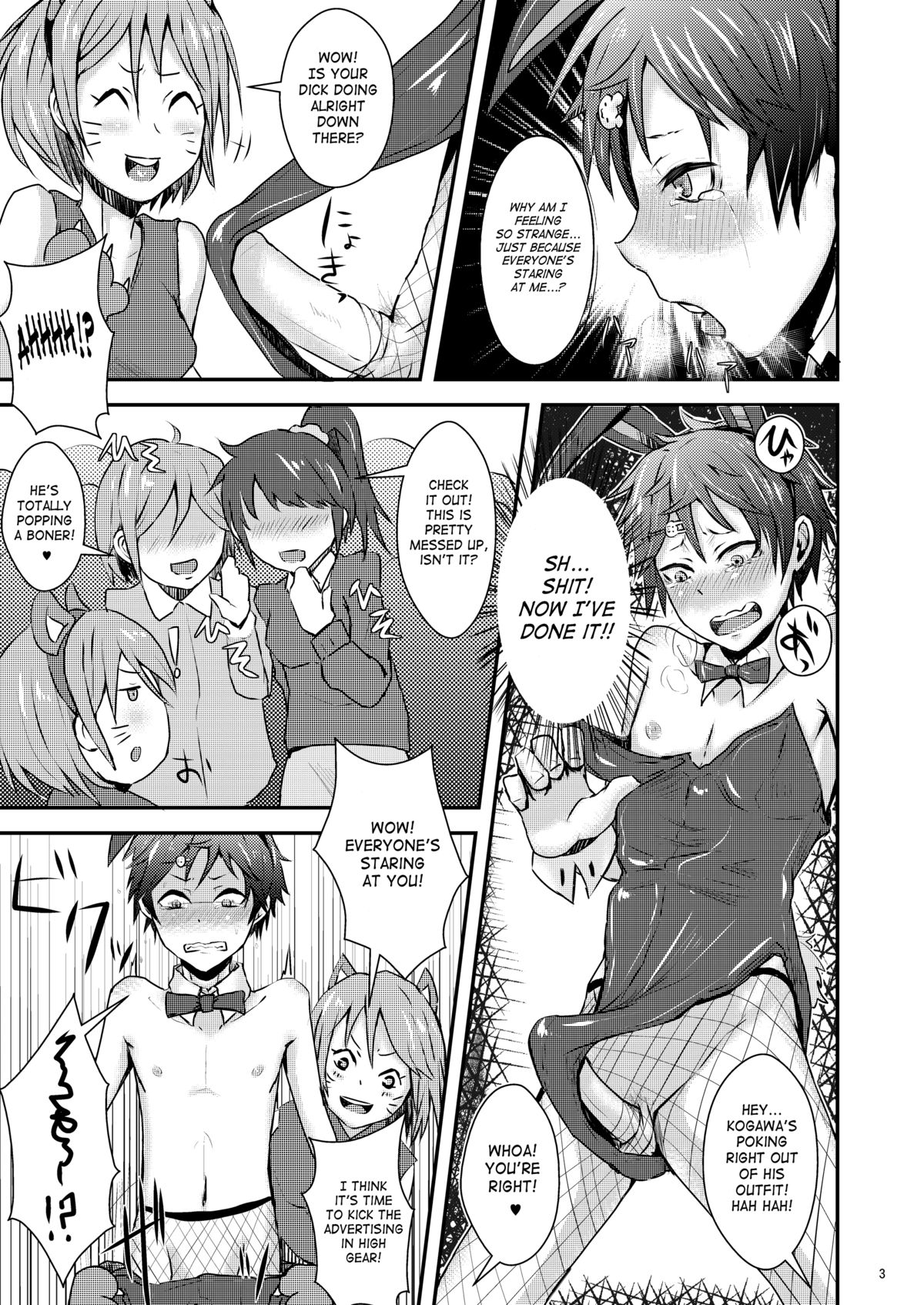 Kimi no Iya Garu Kao ga Mitai!! page 4 full