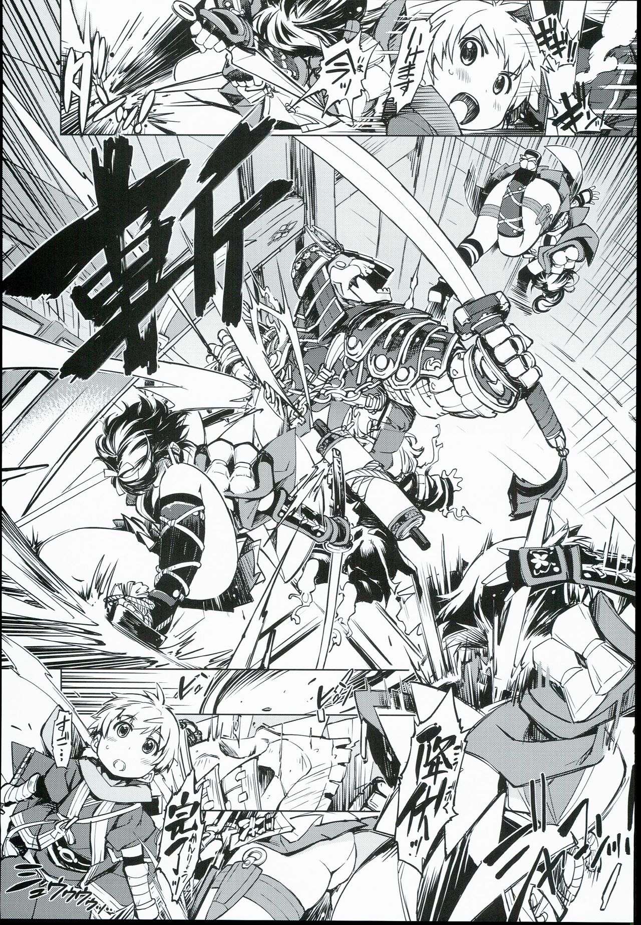 Onigashima no-- page 3 full