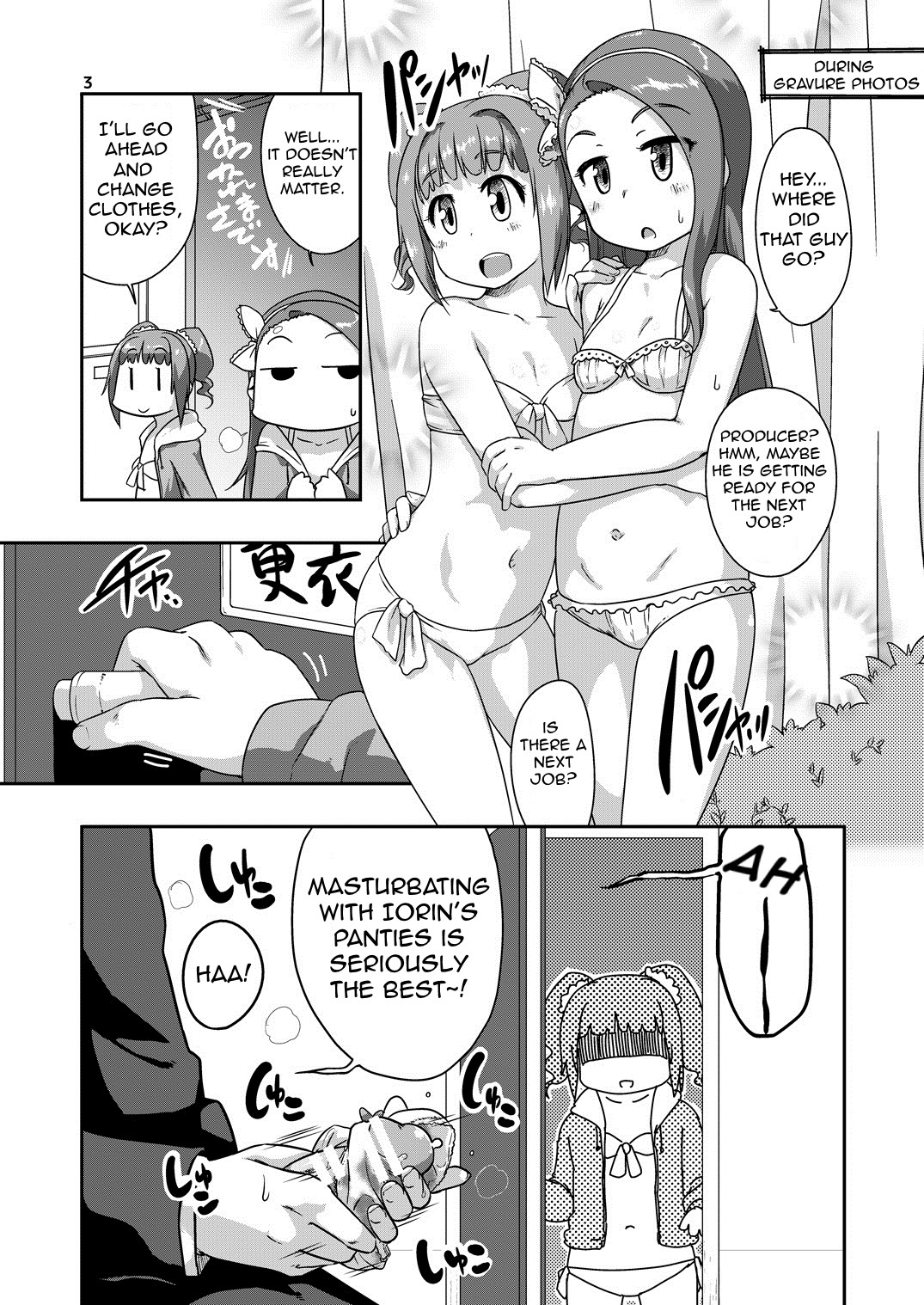 Yayoiori Dressing page 2 full