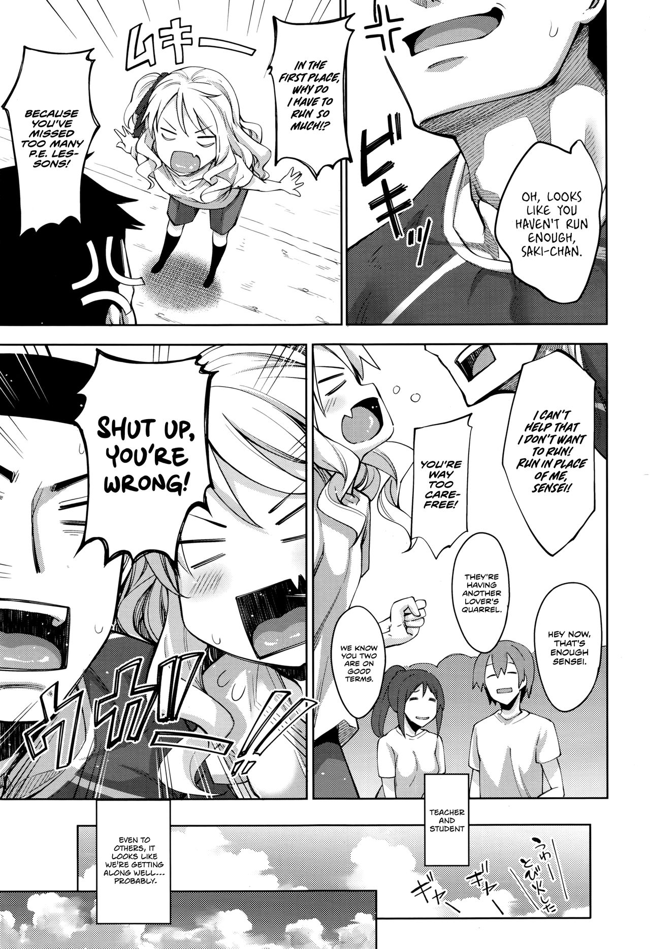 Undou Shiyo - Trying to H?exercise♥ page 3 full