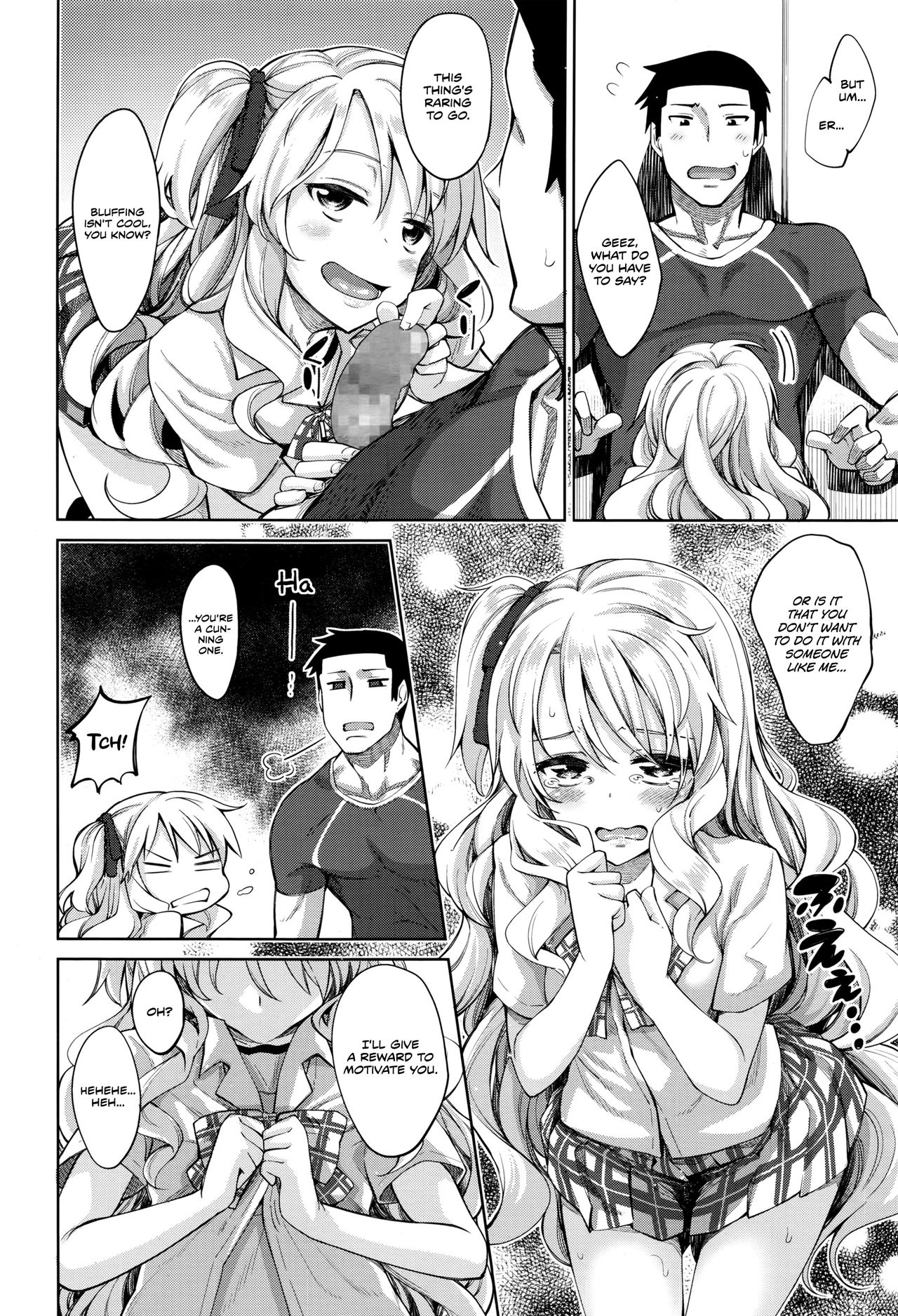 Undou Shiyo - Trying to H?exercise♥ page 6 full