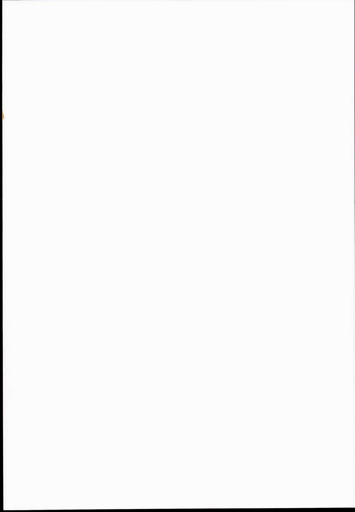 Saimin Amanojaku | Hypnotized Amanojaku page 2 full