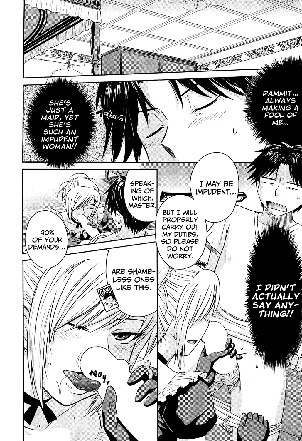 Zannen Ouji to Dokuzetsu Maid | Pathetic Prince & Spiteful Maid page 10 full