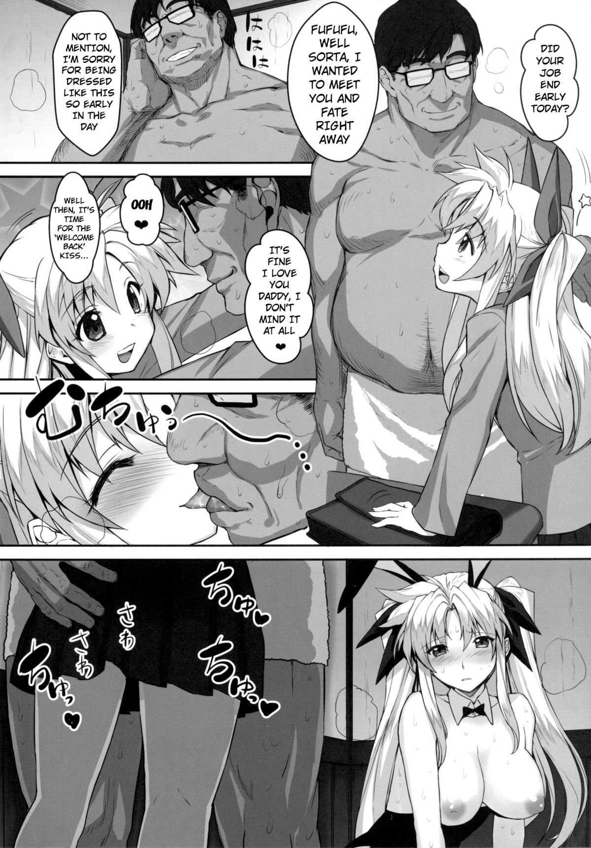 Alicia ☆ Fate Shimai Gifu Kan UNIZON Hside2 page 7 full