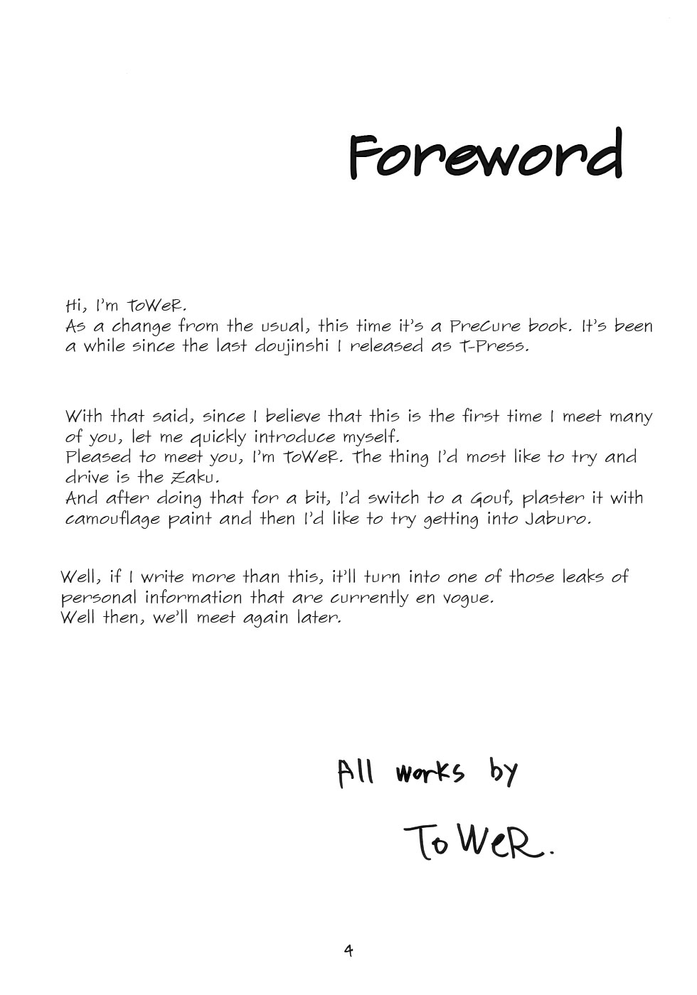 Futari De Cure Cure!! | We Cure Cure Together!! page 4 full