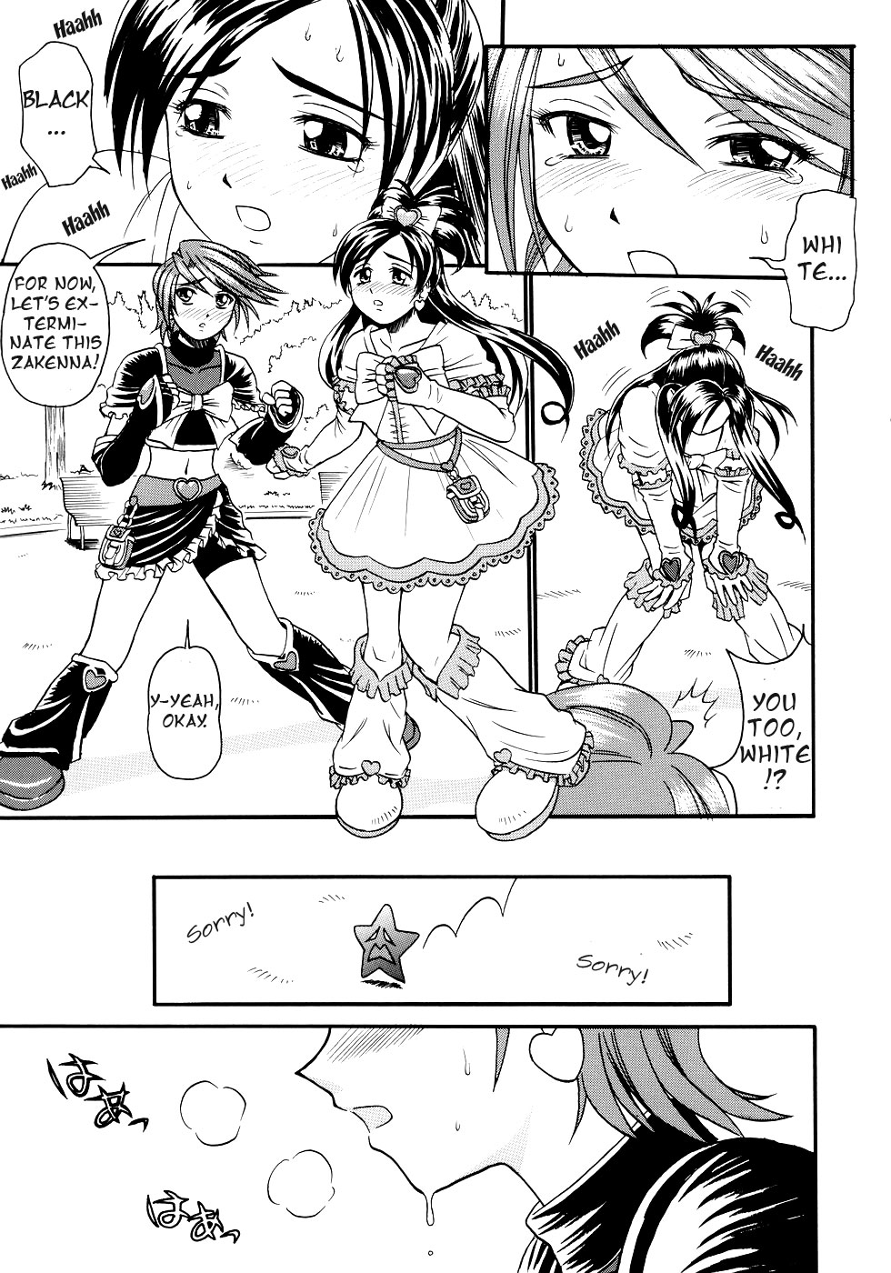 Futari De Cure Cure!! | We Cure Cure Together!! page 7 full