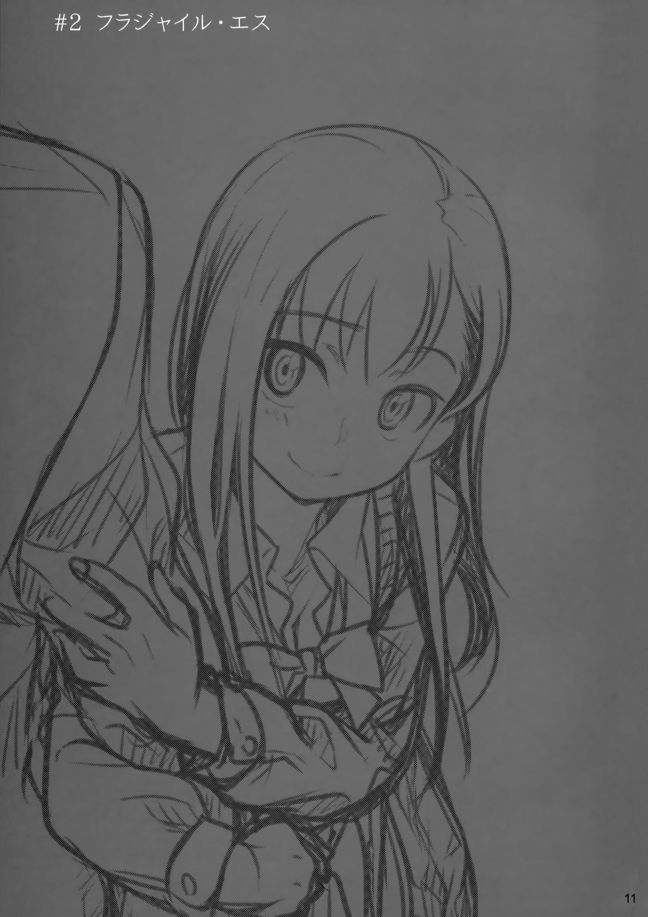 Stay by Me Zenjitsutan Fragile S - Stay by me "Prequel" page 10 full