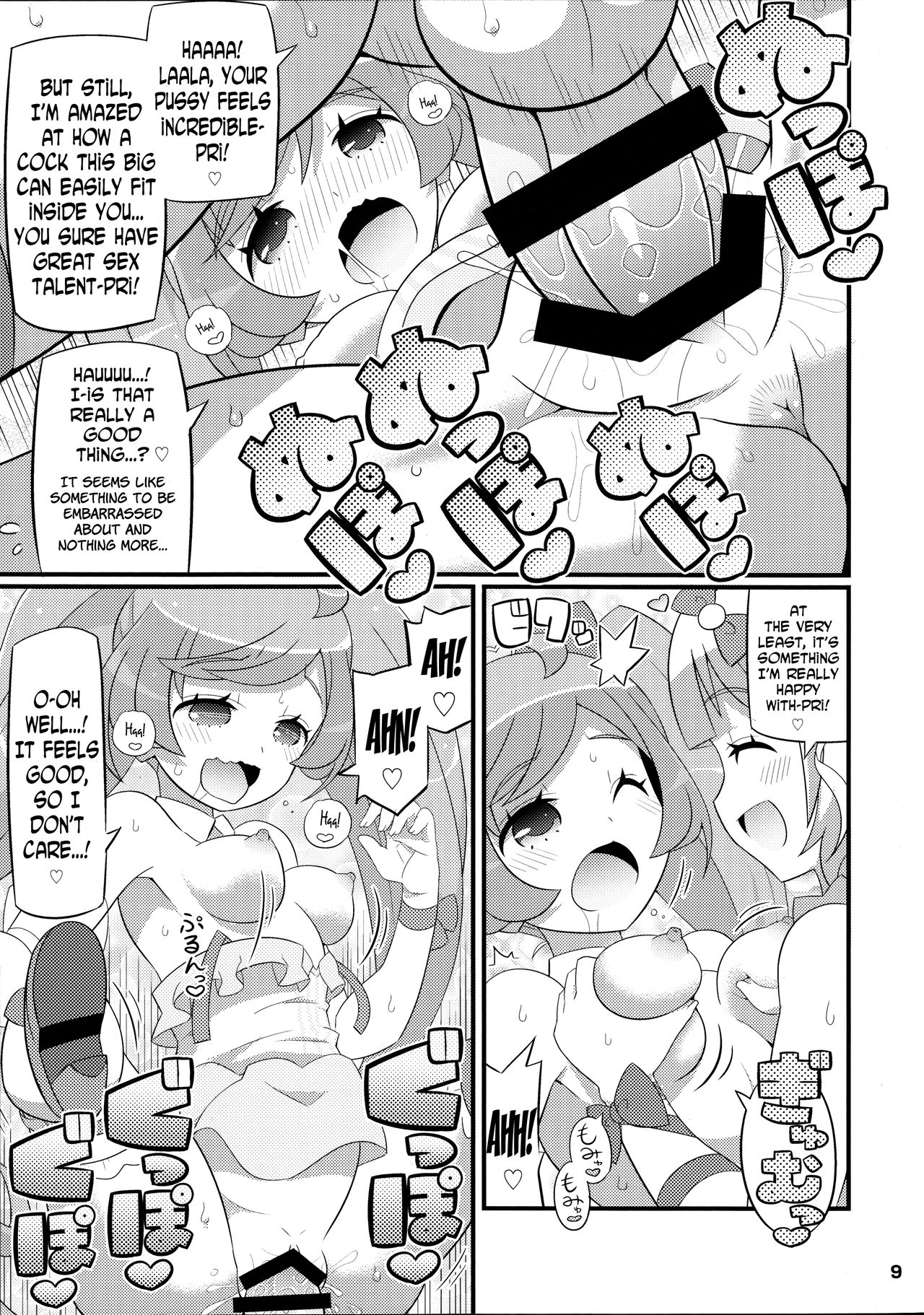 Suki Suki Laala-chan page 10 full