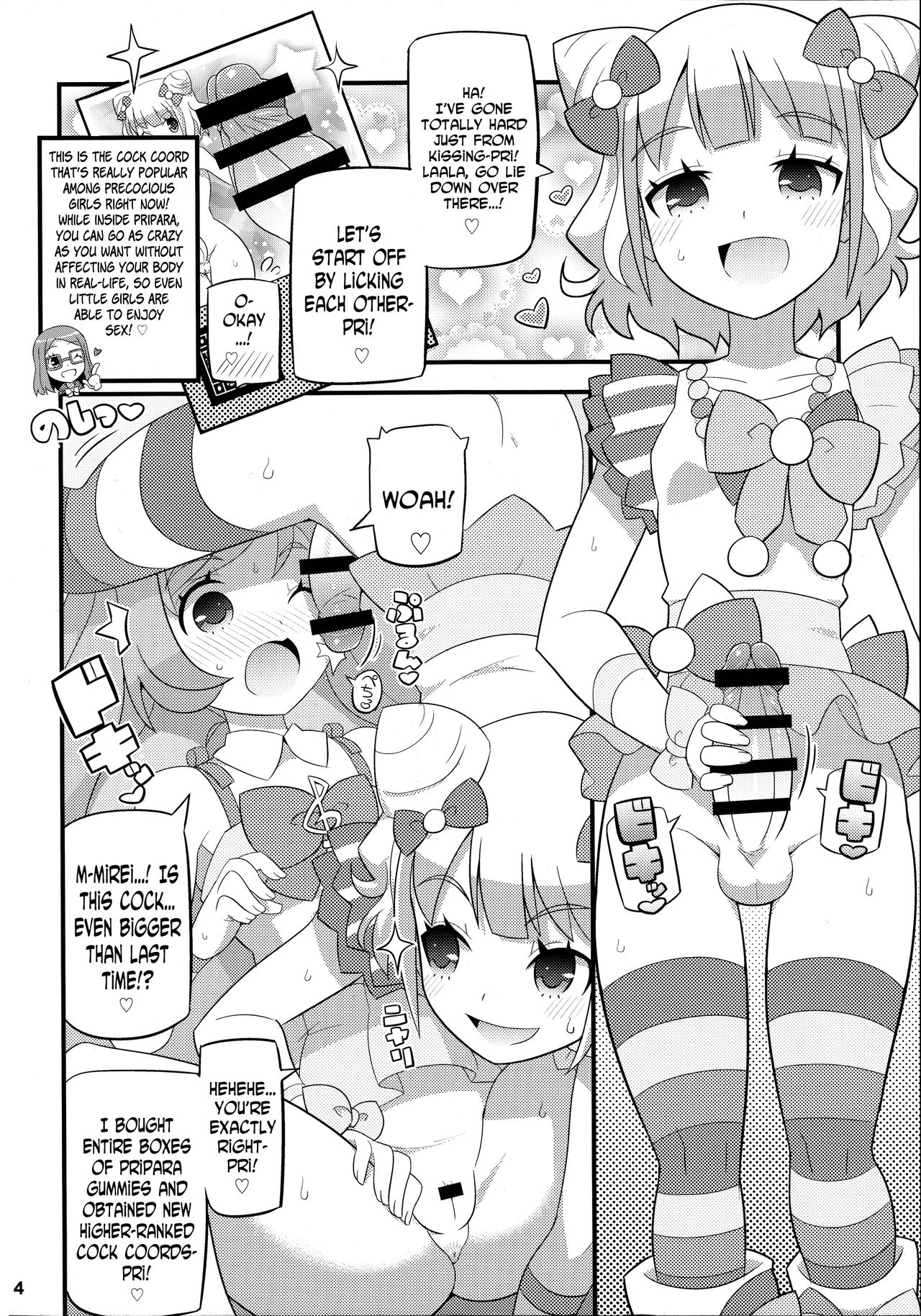 Suki Suki Laala-chan page 5 full
