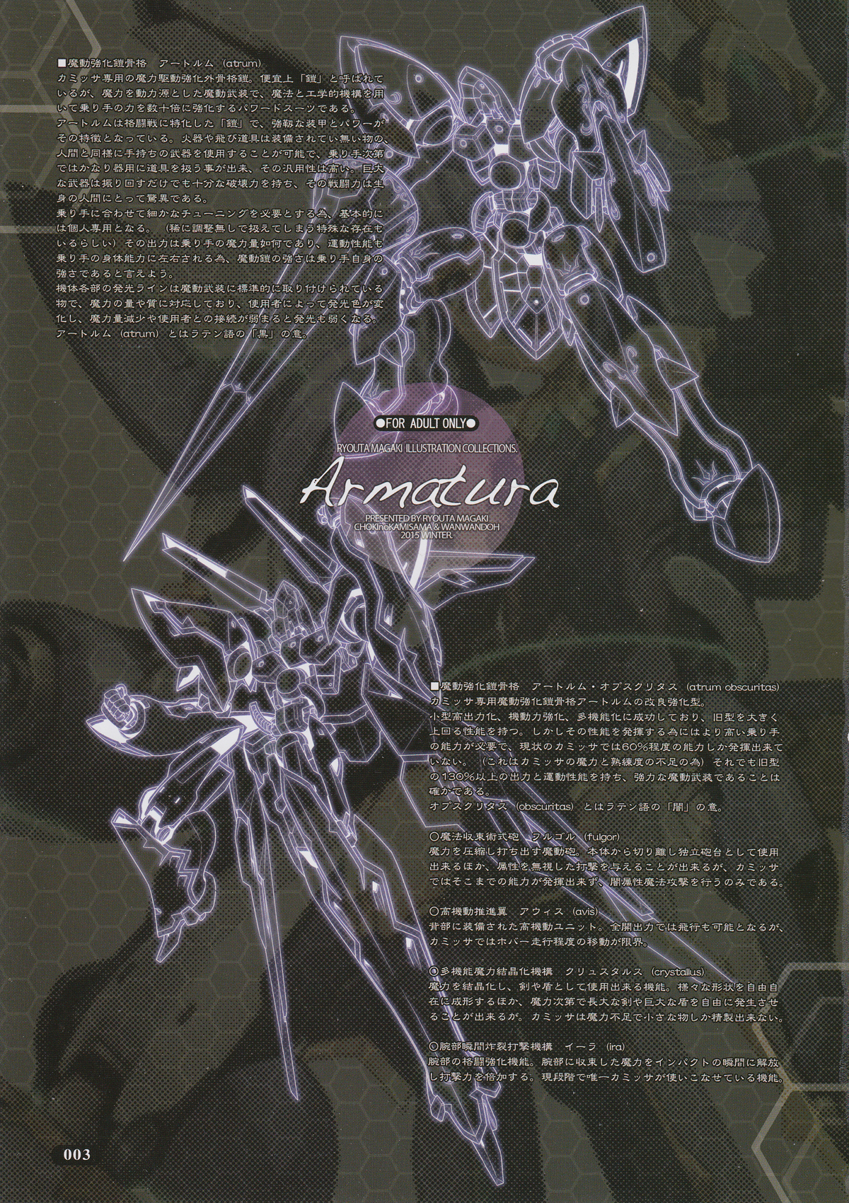 Armatura page 3 full