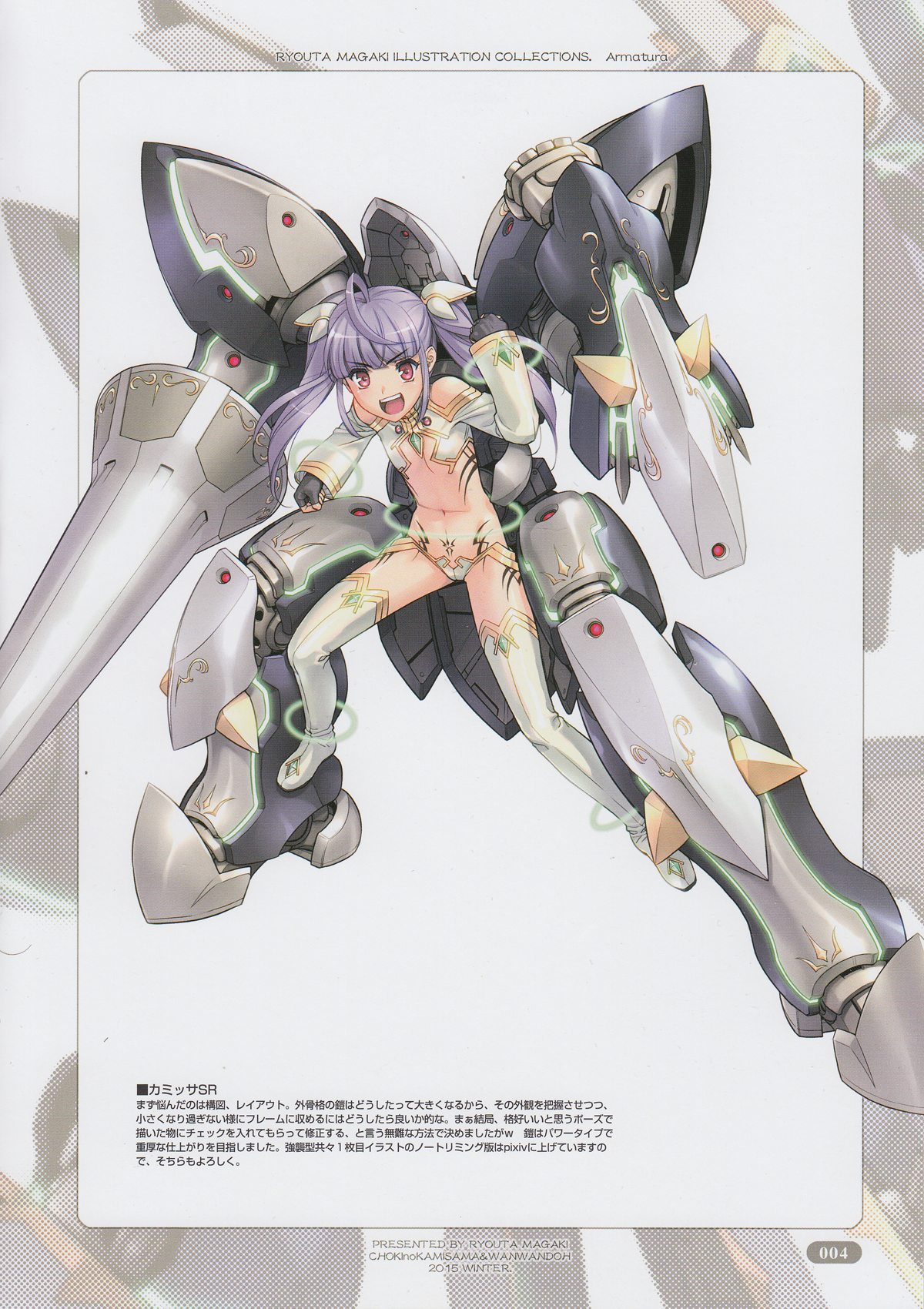 Armatura page 4 full