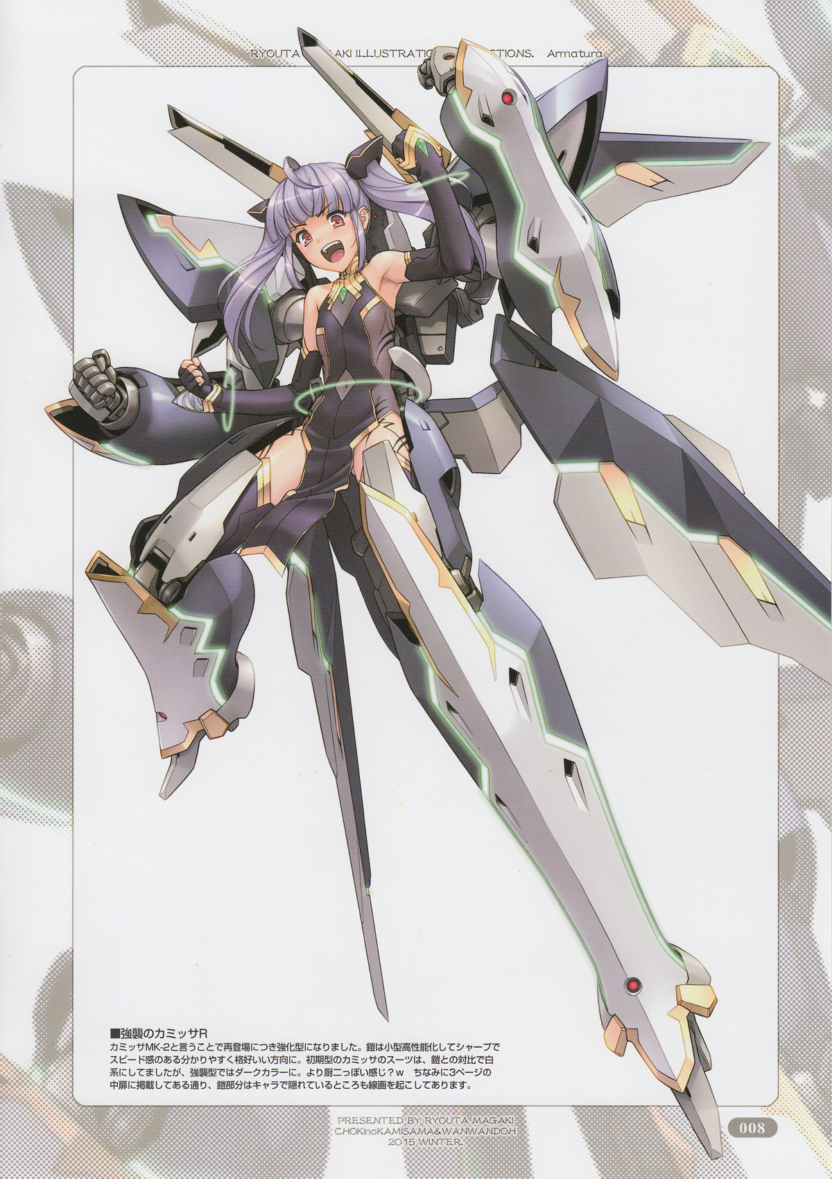 Armatura page 8 full