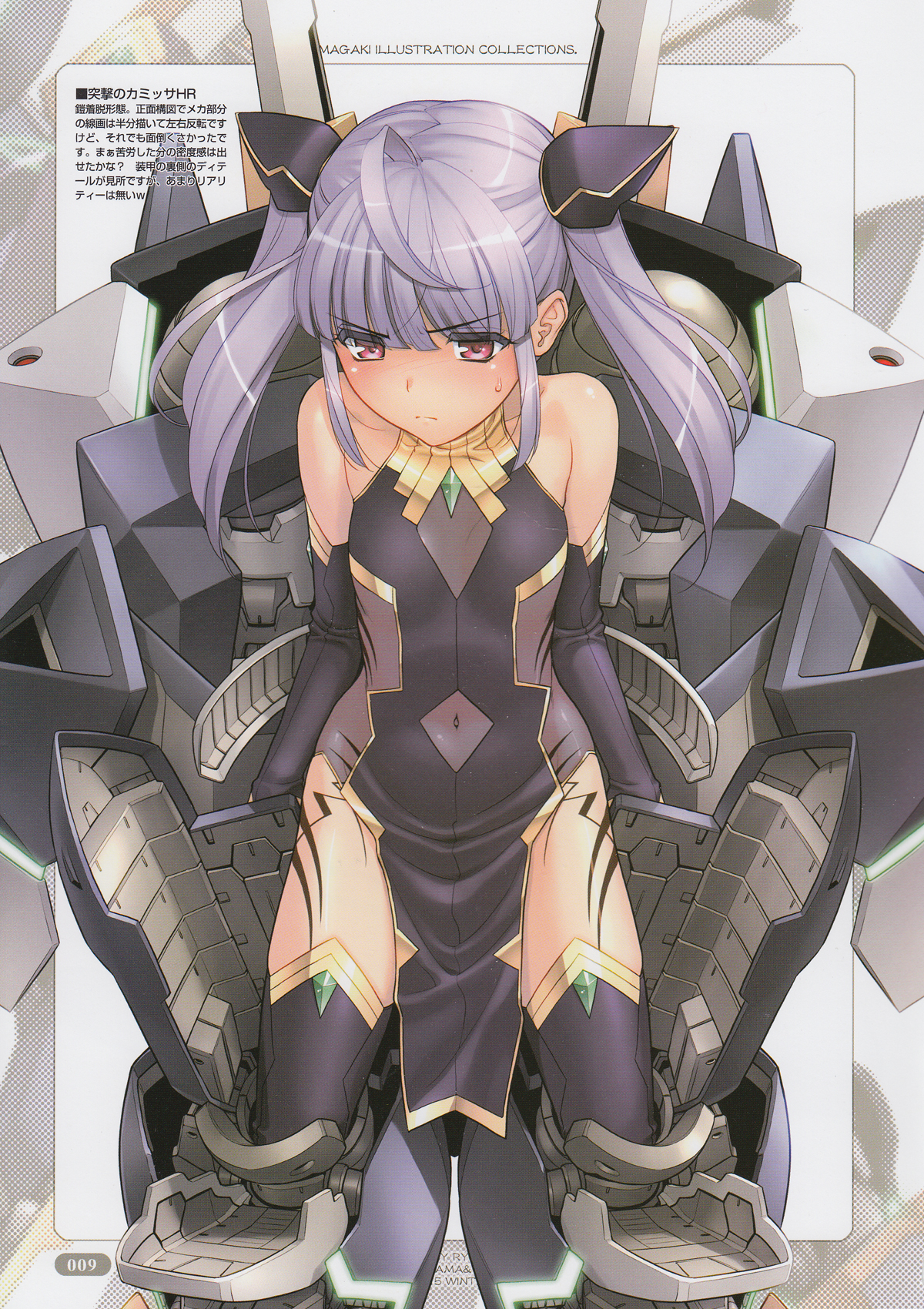 Armatura page 9 full