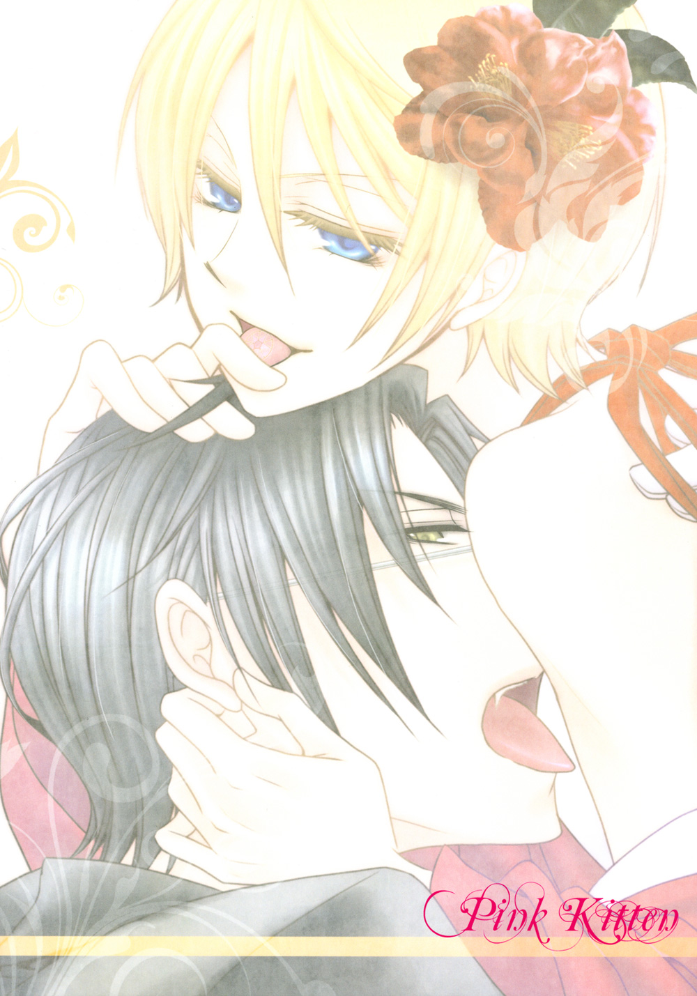 Motto Shite page 2 full