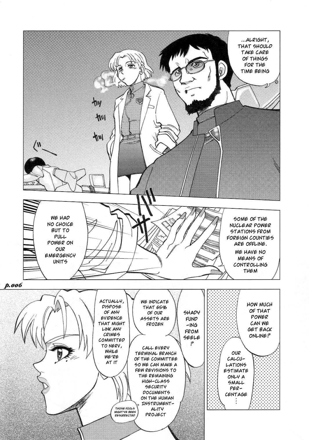 Mantou .25 page 5 full