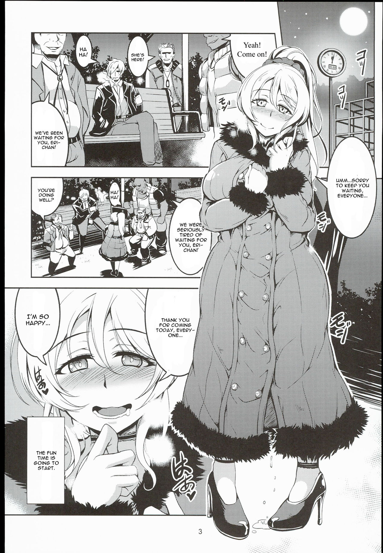 Eri 29-sai Aokan Roshutsu page 5 full