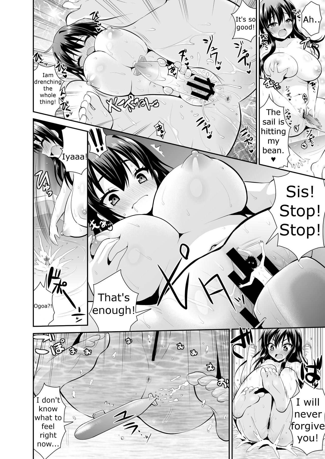 Microne Magazine Vol. 29 page 6 full