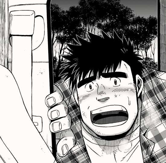 Ryuuseigou ni Notte Alternative 2 page 1 full