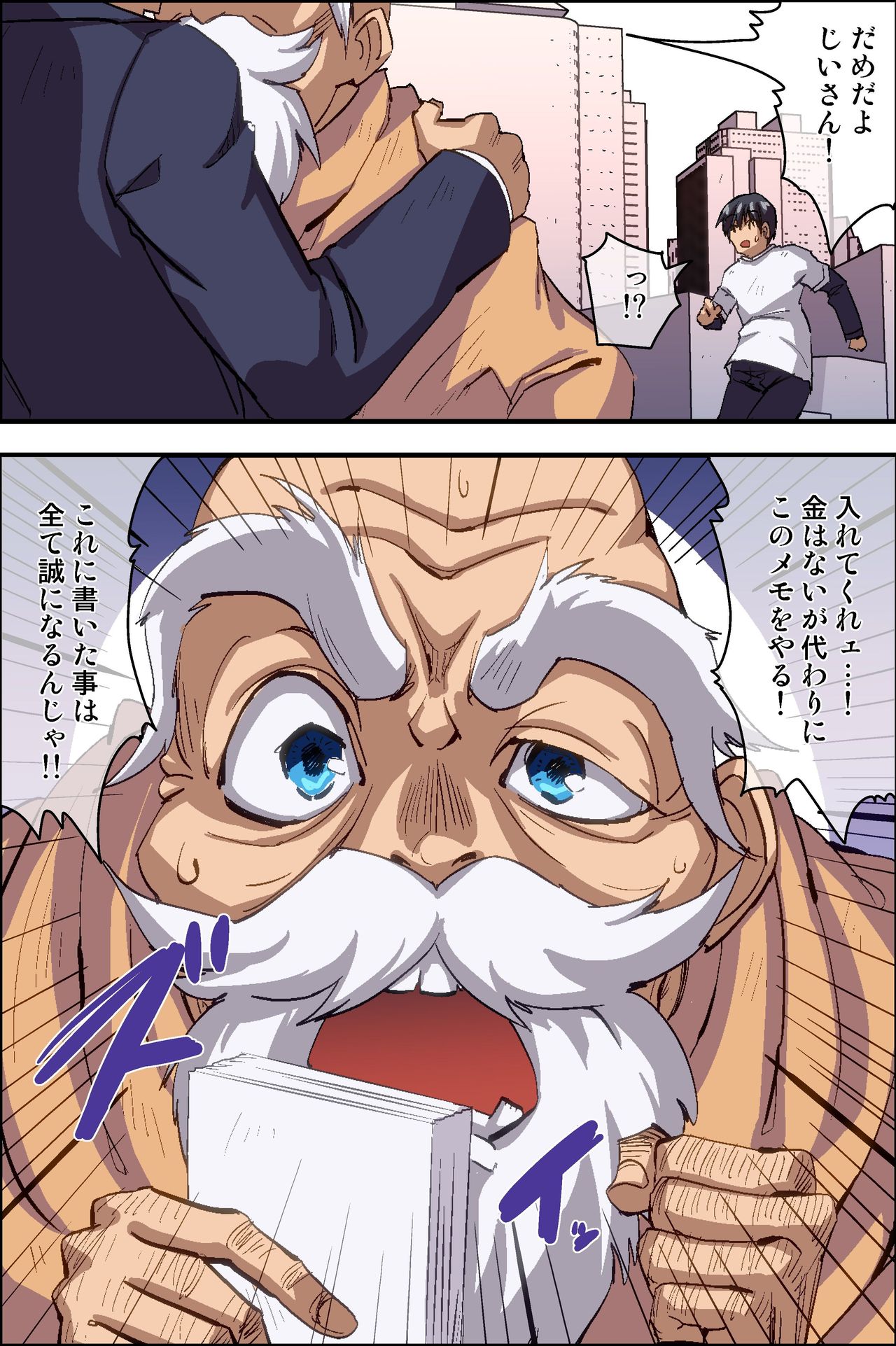 Akogare no Anoko-tachi no Joushiki o Kaete Ecchi na Fan Service Sasechai mashita page 3 full