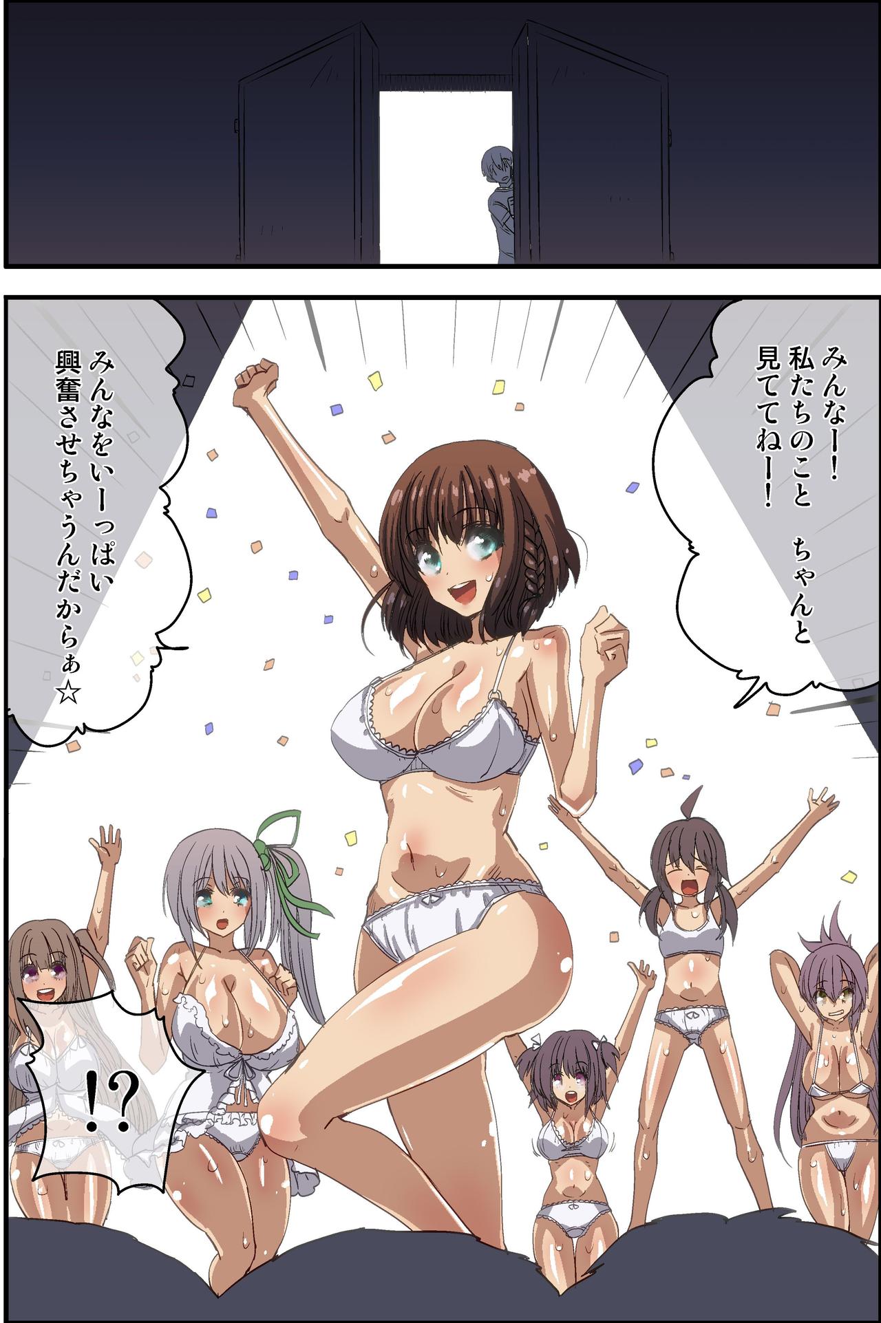 Akogare no Anoko-tachi no Joushiki o Kaete Ecchi na Fan Service Sasechai mashita page 6 full