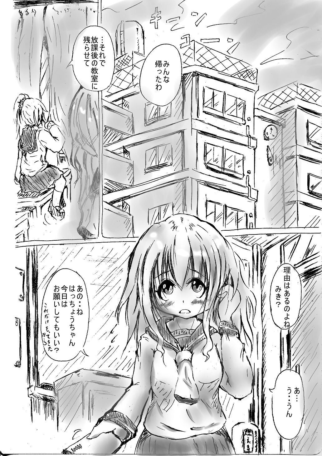 Futanari enjoys ballbreaking page 3 full