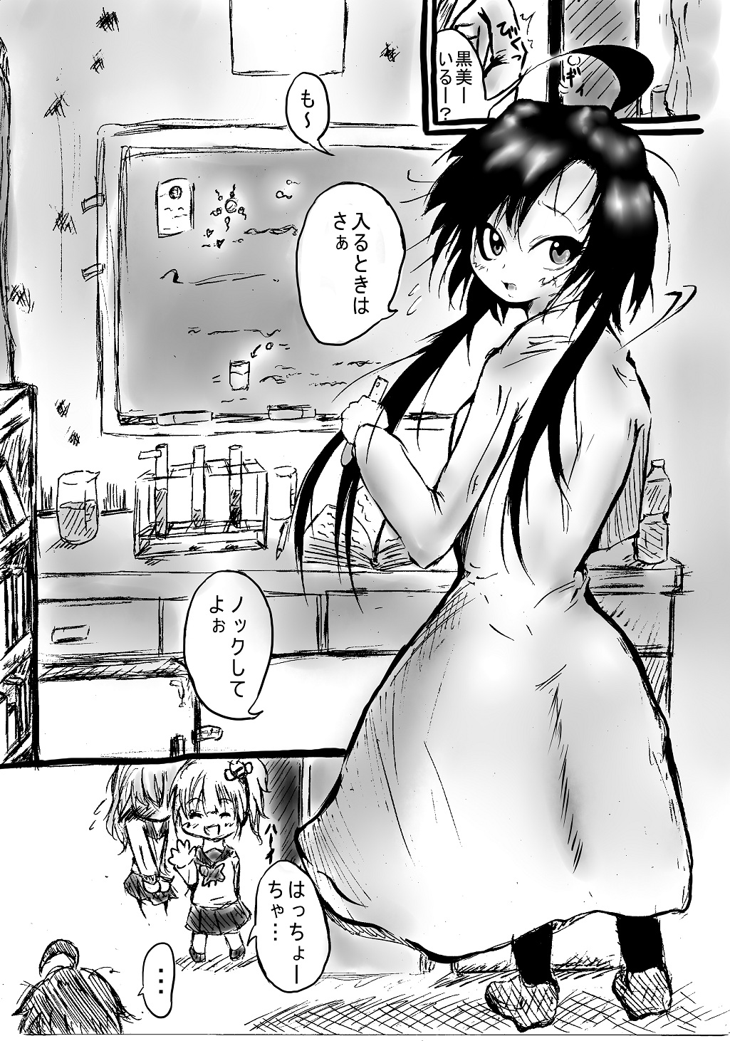 Futanari enjoys ballbreaking page 8 full