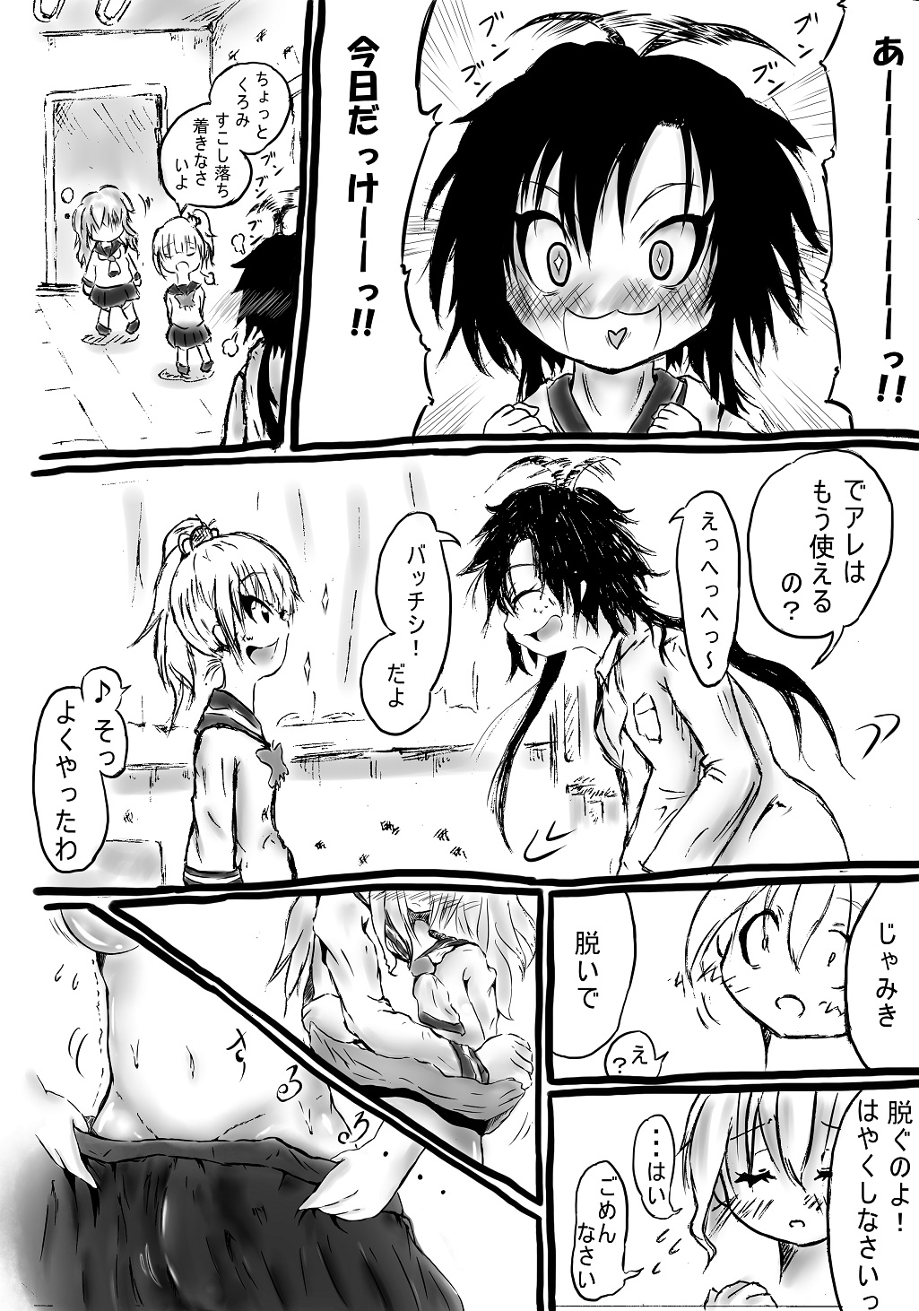 Futanari enjoys ballbreaking page 9 full