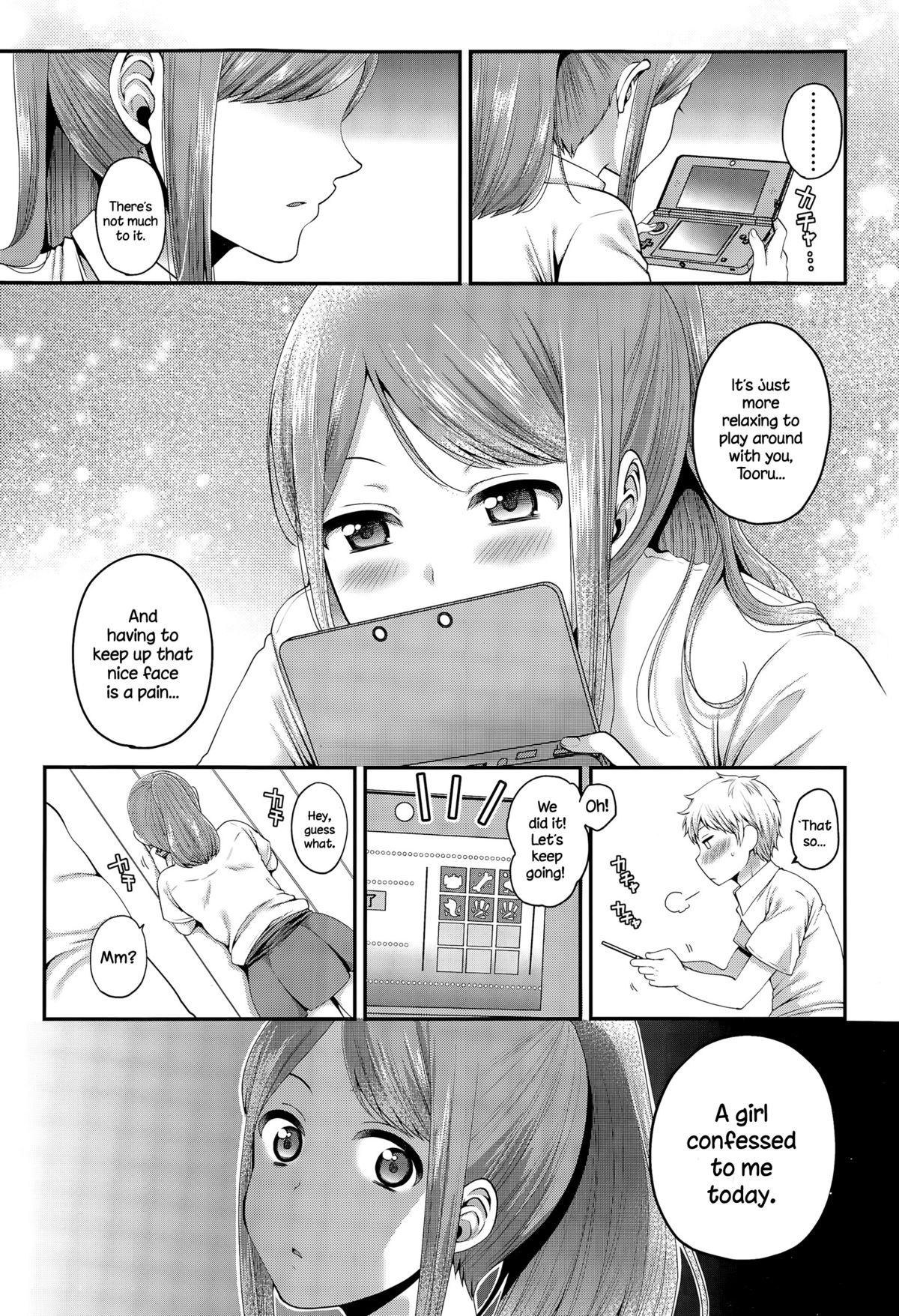 Houkago no Osananajimi page 5 full